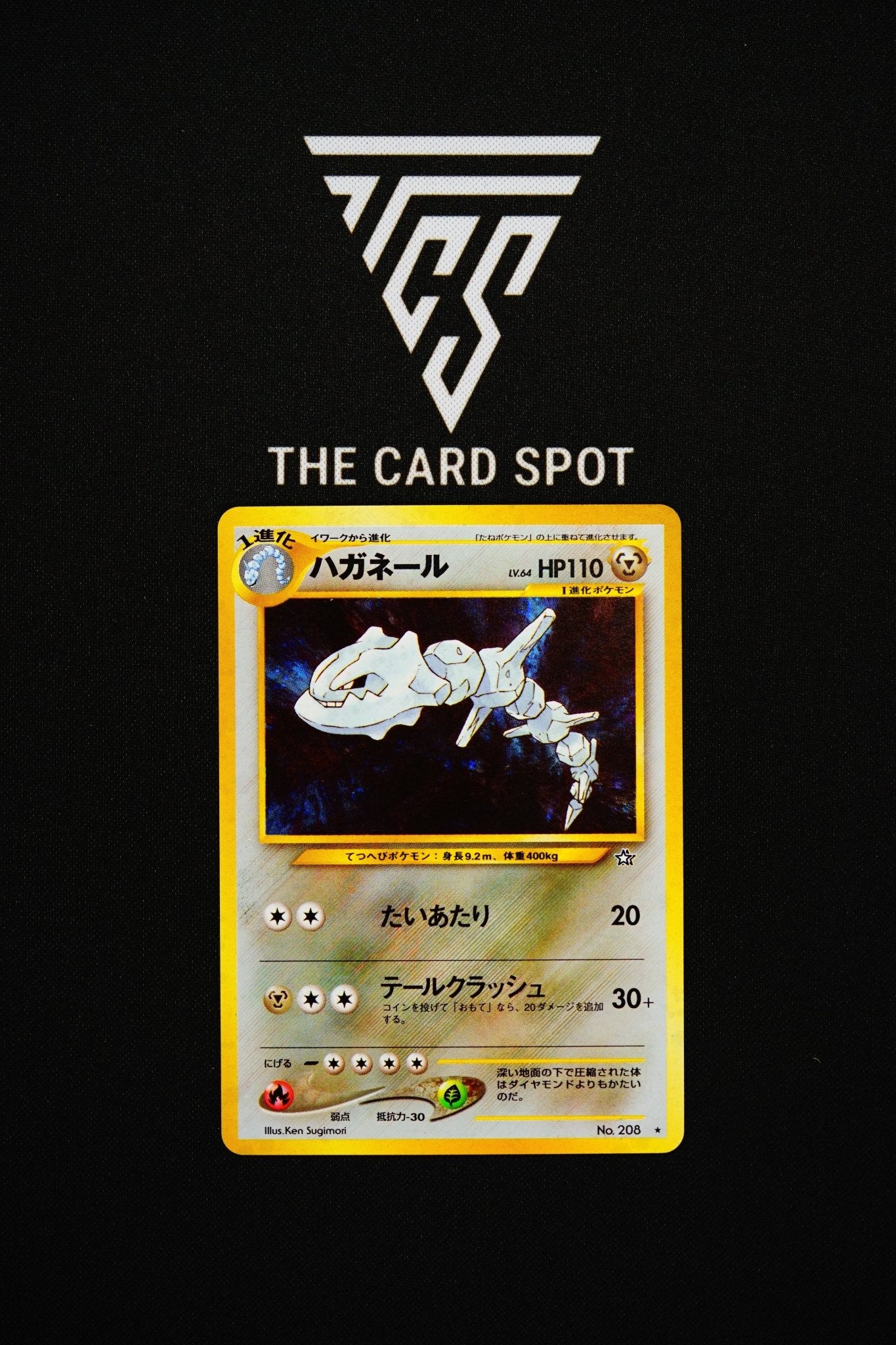 208 - Steelix - Pokemon TCG - THE CARD SPOT PTY LTD.