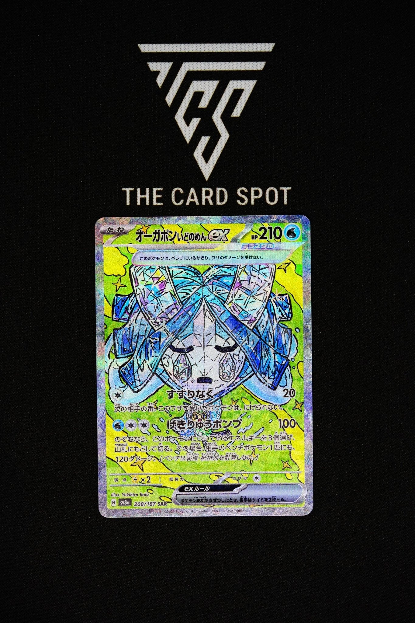 208/187 - Wellspring Mask Ogerpon ex - Pokemon TCG - THE CARD SPOT PTY LTD.