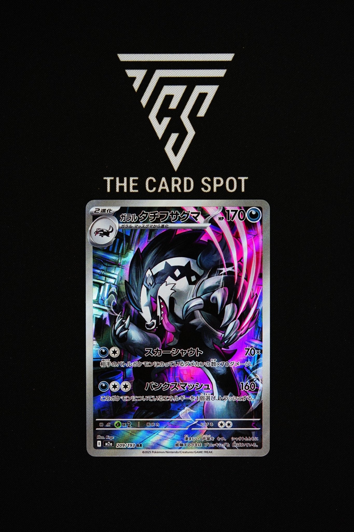 209/193 - Galarian Obstagoon - Pokemon TCG - THE CARD SPOT PTY LTD.