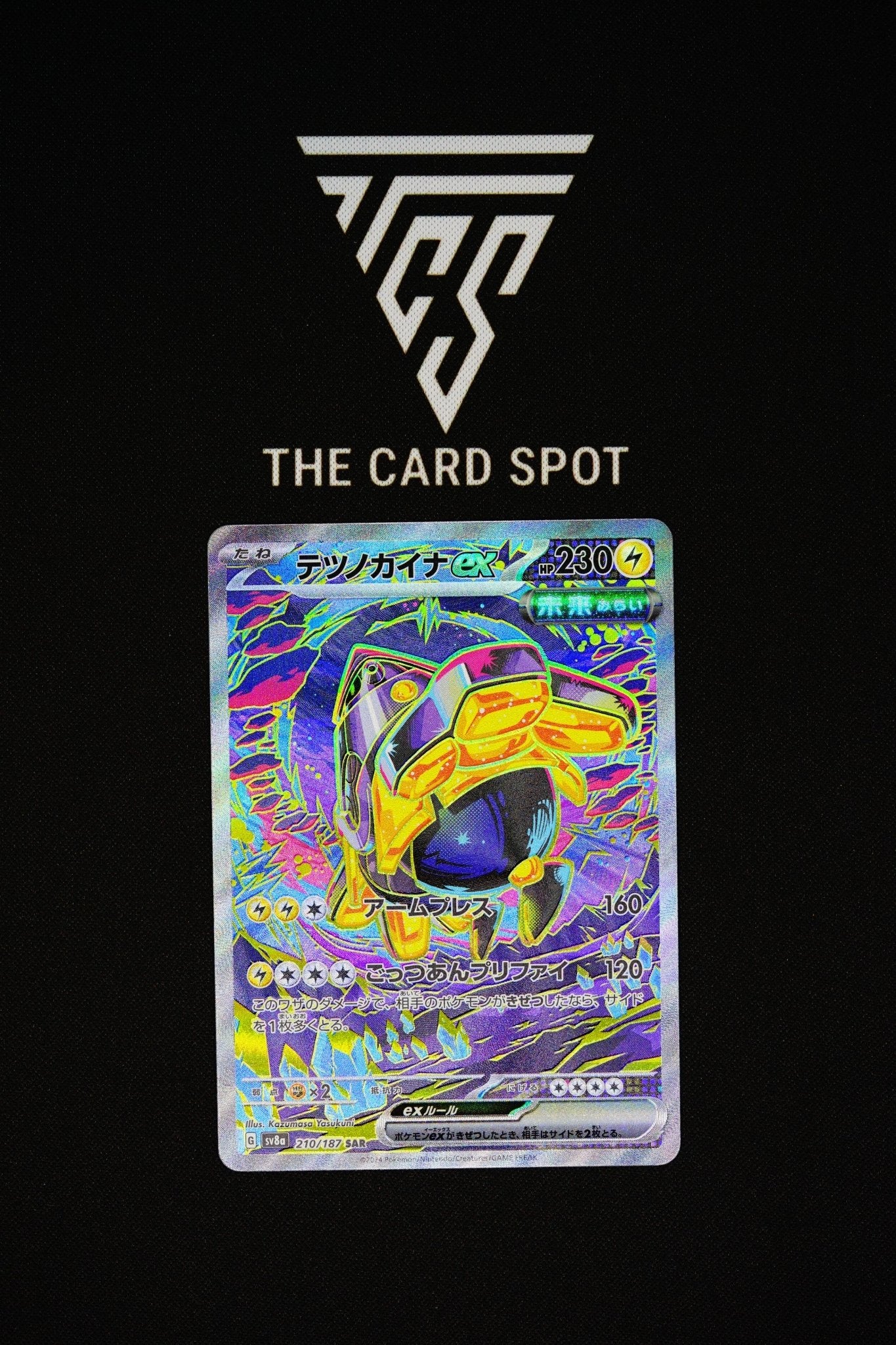 210/187 - Iron Hands EX - Pokemon TCG THE CARD SPOT PTY LTD. 210/187 - Iron Hands EX - Pokemon TCG THE CARD SPOT PTY LTD.