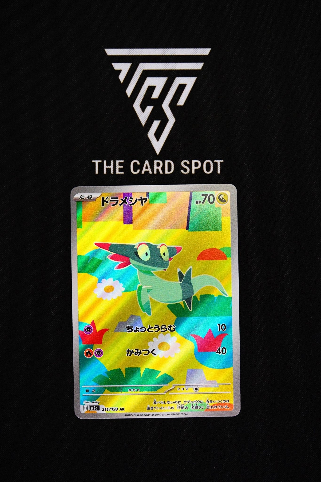 211/193 - Dreepy AR - Pokemon TCG - THE CARD SPOT PTY LTD.