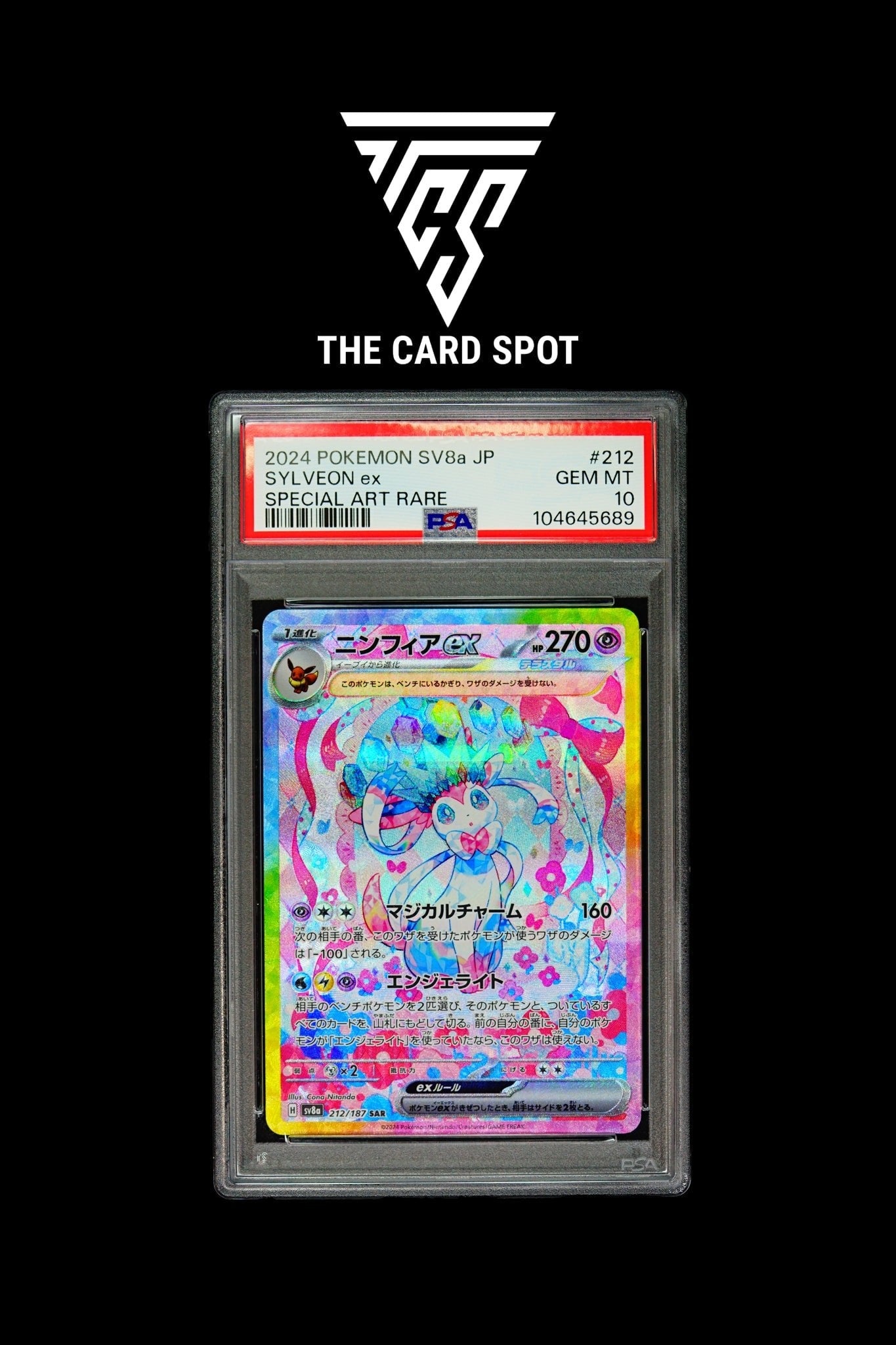 212 187 pokemon card 212/187 Sylveon EX PSA 10