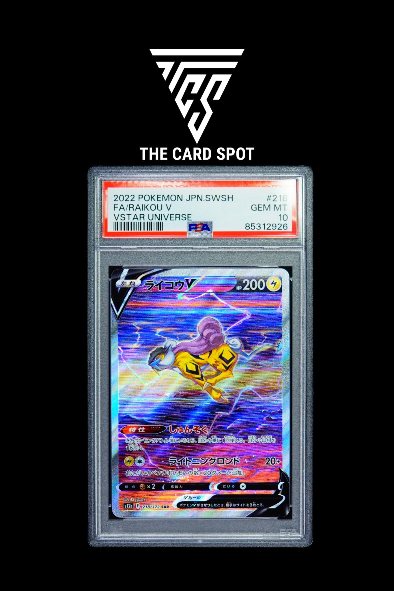 213/172 Entei V - 215/172 Suicune V - 218/172 Raikou V PSA 10 Sequential Set - Pokemon TCG - THE CARD SPOT PTY LTD.