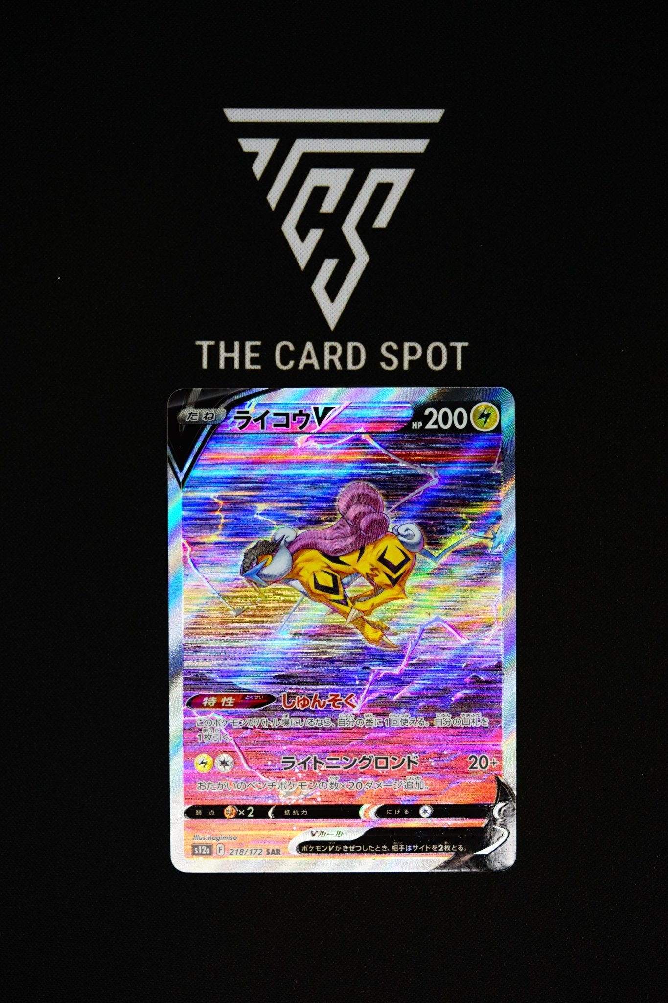 218/172 - Raikou V - Pokemon TCG  THE CARD SPOT PTY LTD.