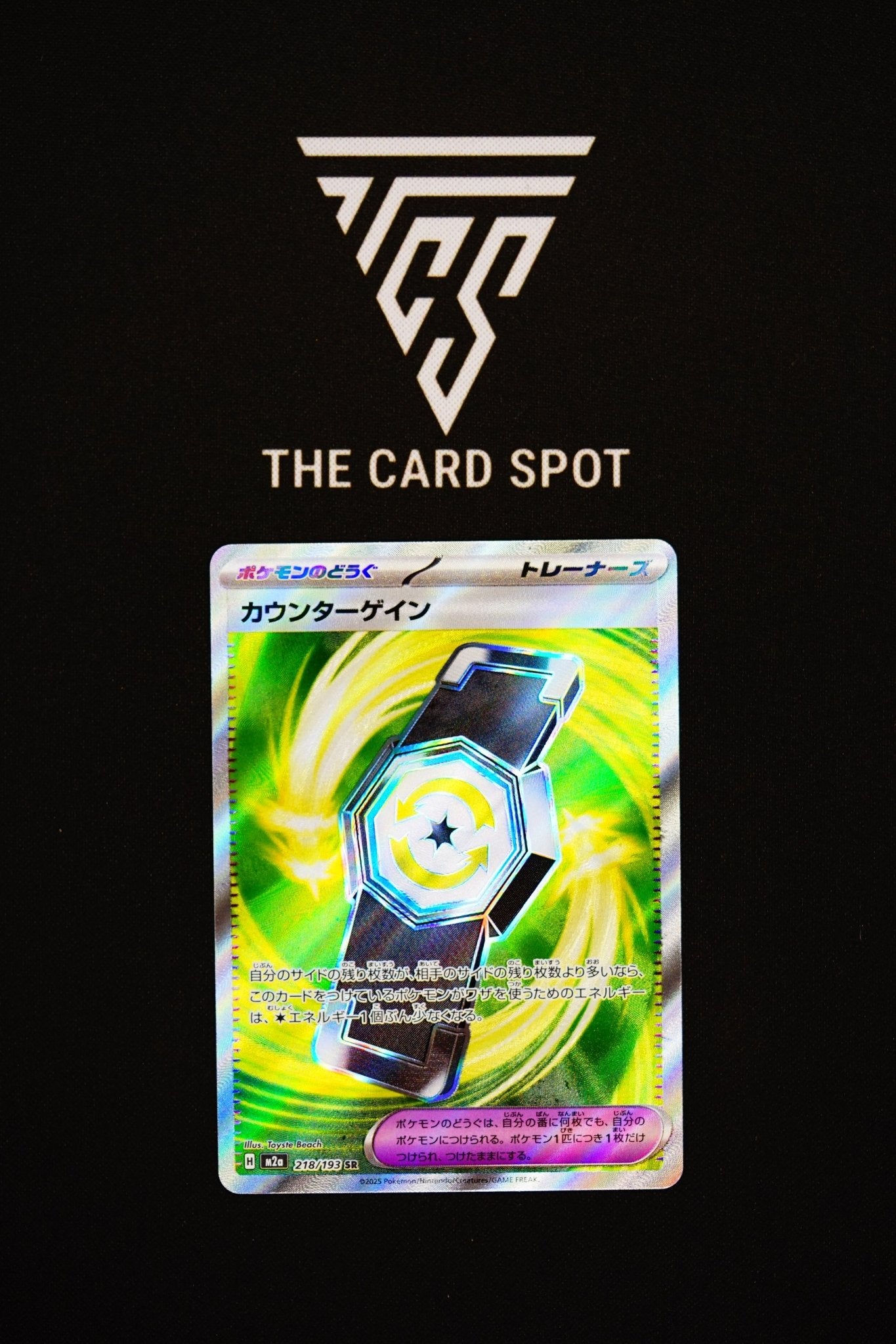 218/193 Counter Attack - Pokemon TCG - THE CARD SPOT PTY LTD.