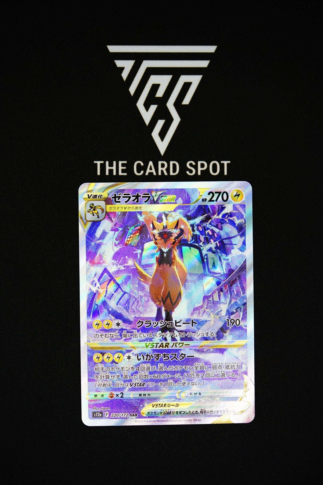220/172 SAR Zeraora Vstar - s12a Pokemon TCG THE CARD SPOT PTY LTD. 220/172 SAR Zeraora Vstar - s12a Pokemon TCG THE CARD SPOT PTY LTD.
