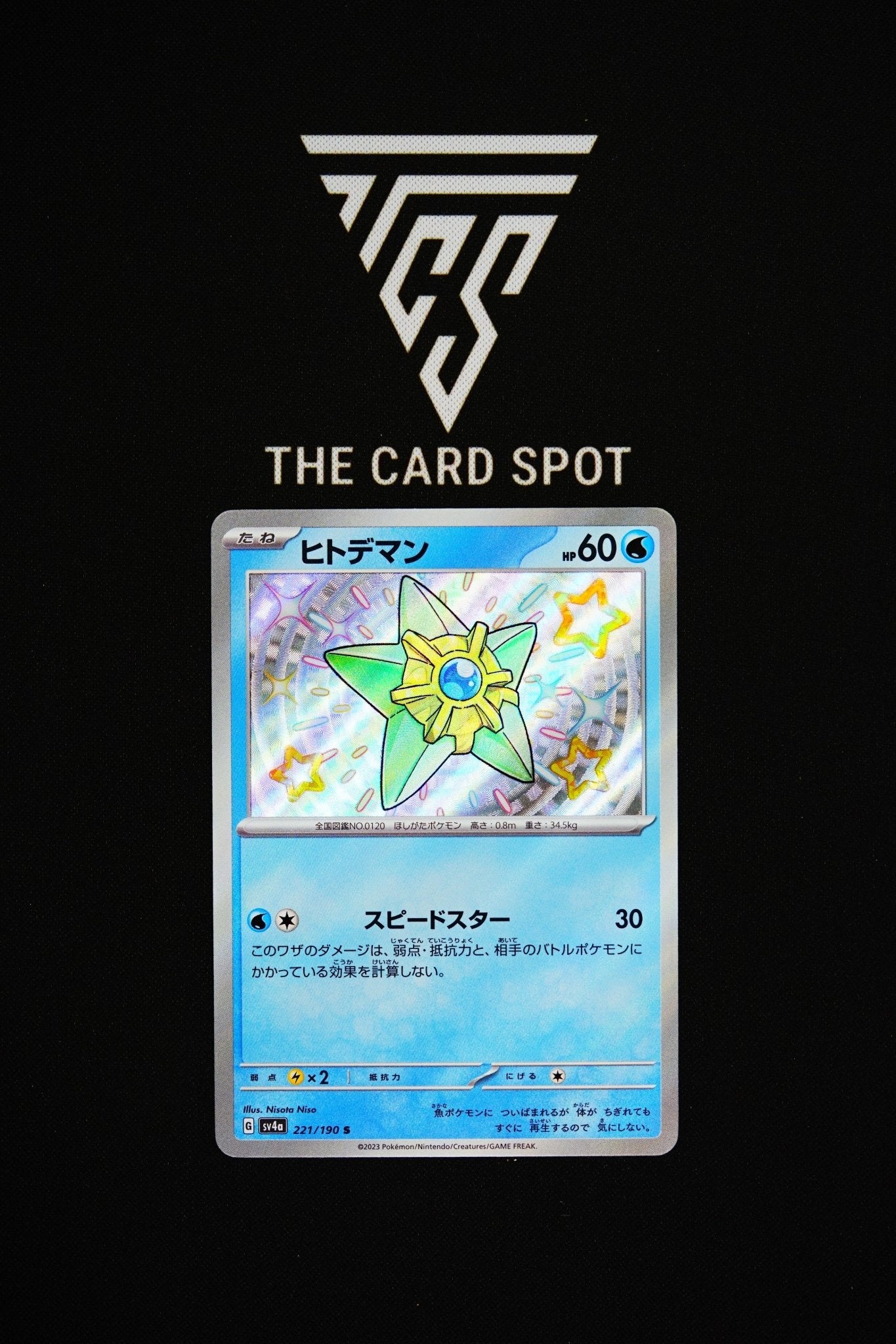 221/190 Staryu - Pokemon TCG - THE CARD SPOT PTY LTD.