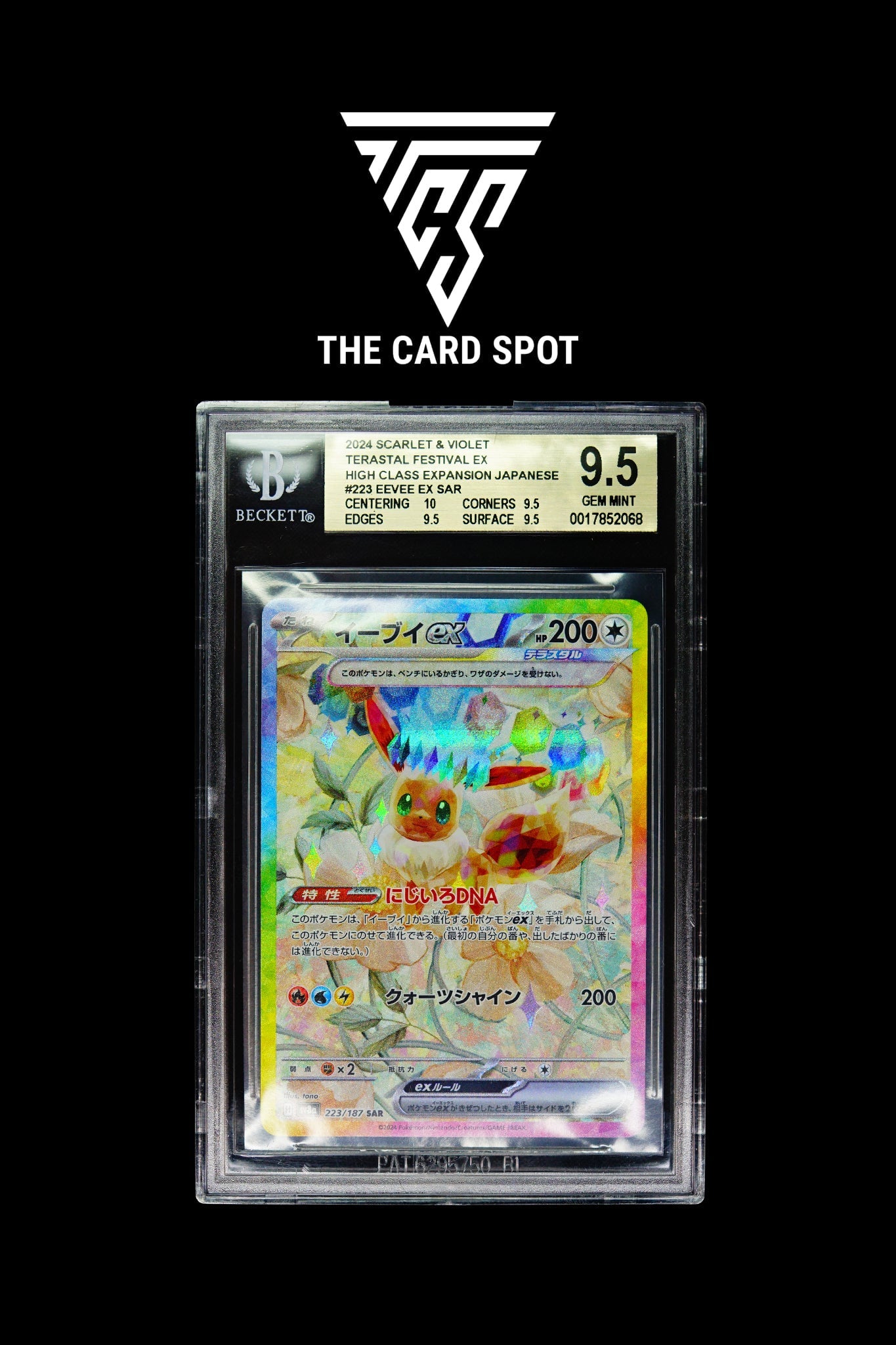 223/187 Eevee EX BGS 9.5 - Pokemon - THE CARD SPOT PTY LTD.