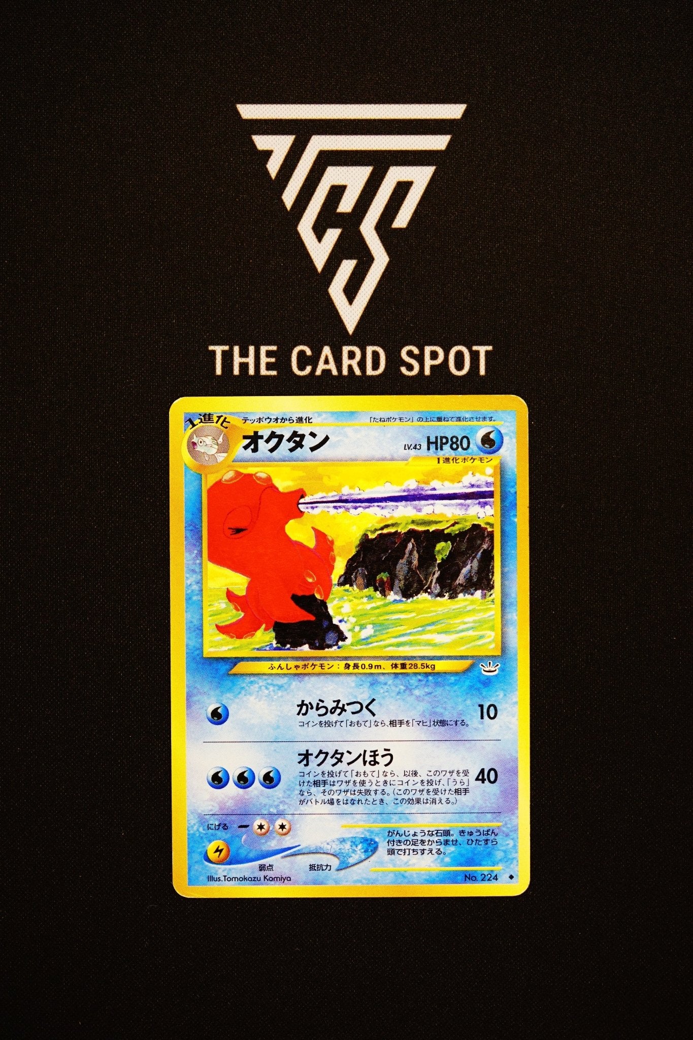 224 Octillery - Pokemon TCG - THE CARD SPOT PTY LTD.