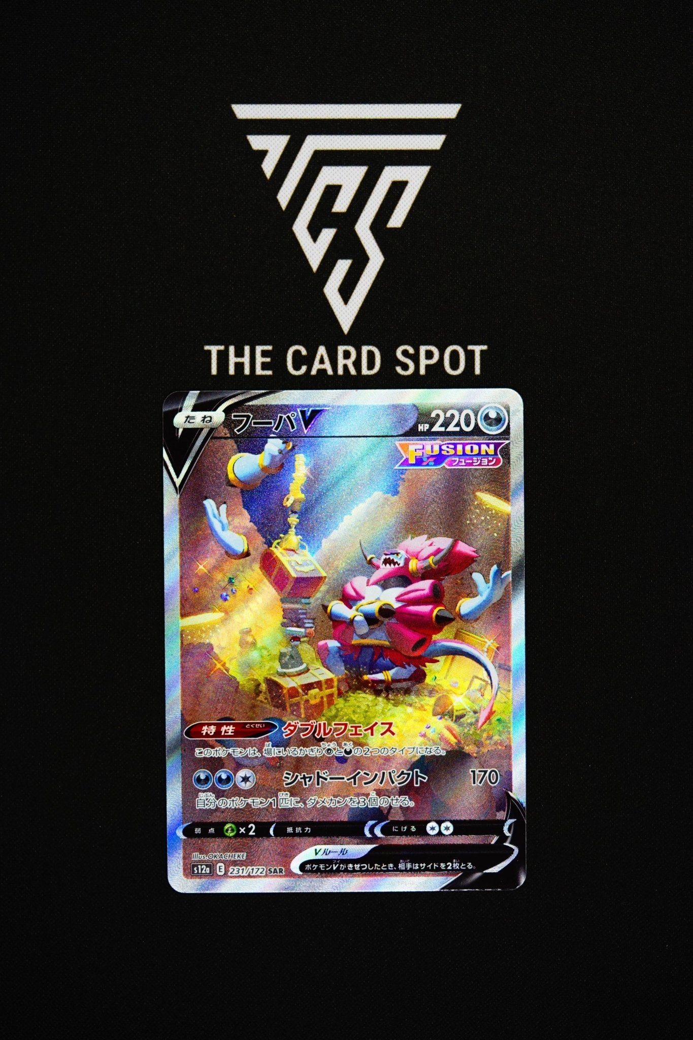 231/172 - Hoopa V
