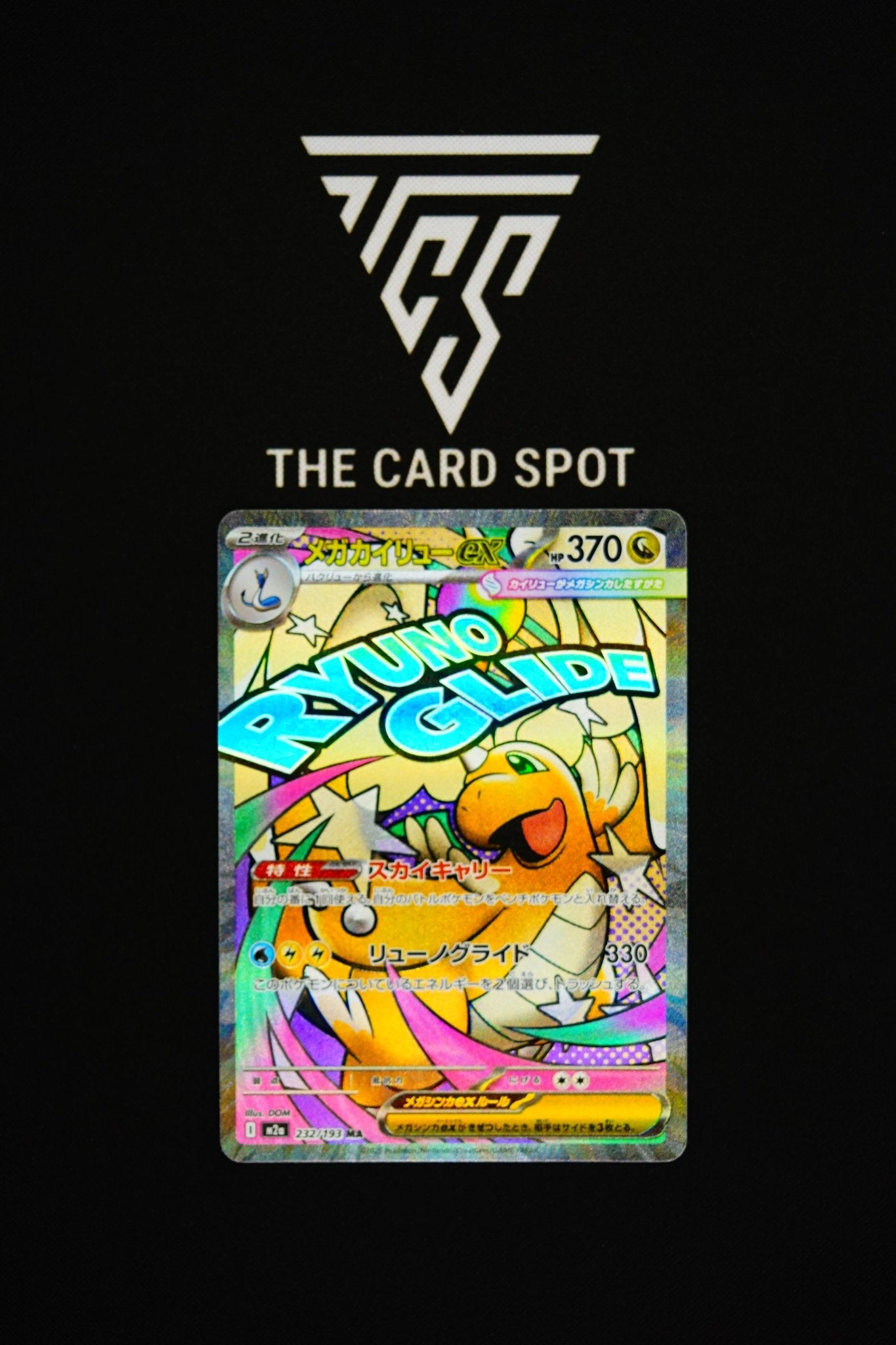 232/193 Mega Dragonite ex - Pokemon TCG - THE CARD SPOT PTY LTD.