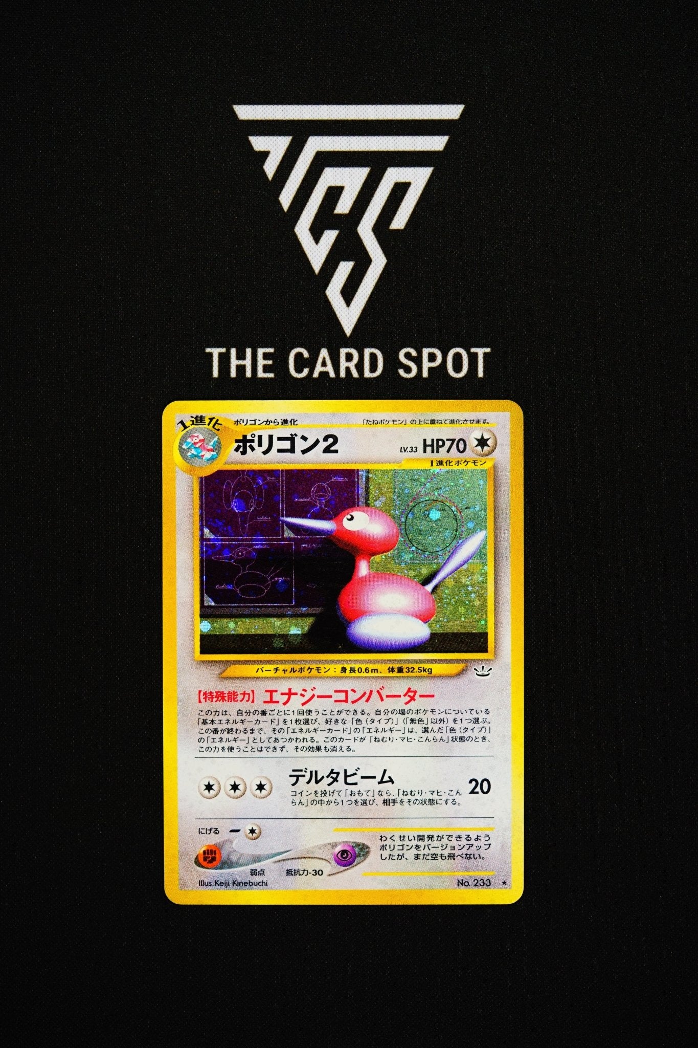 233 - Porygon2 - Pokemon TCG - THE CARD SPOT PTY LTD.