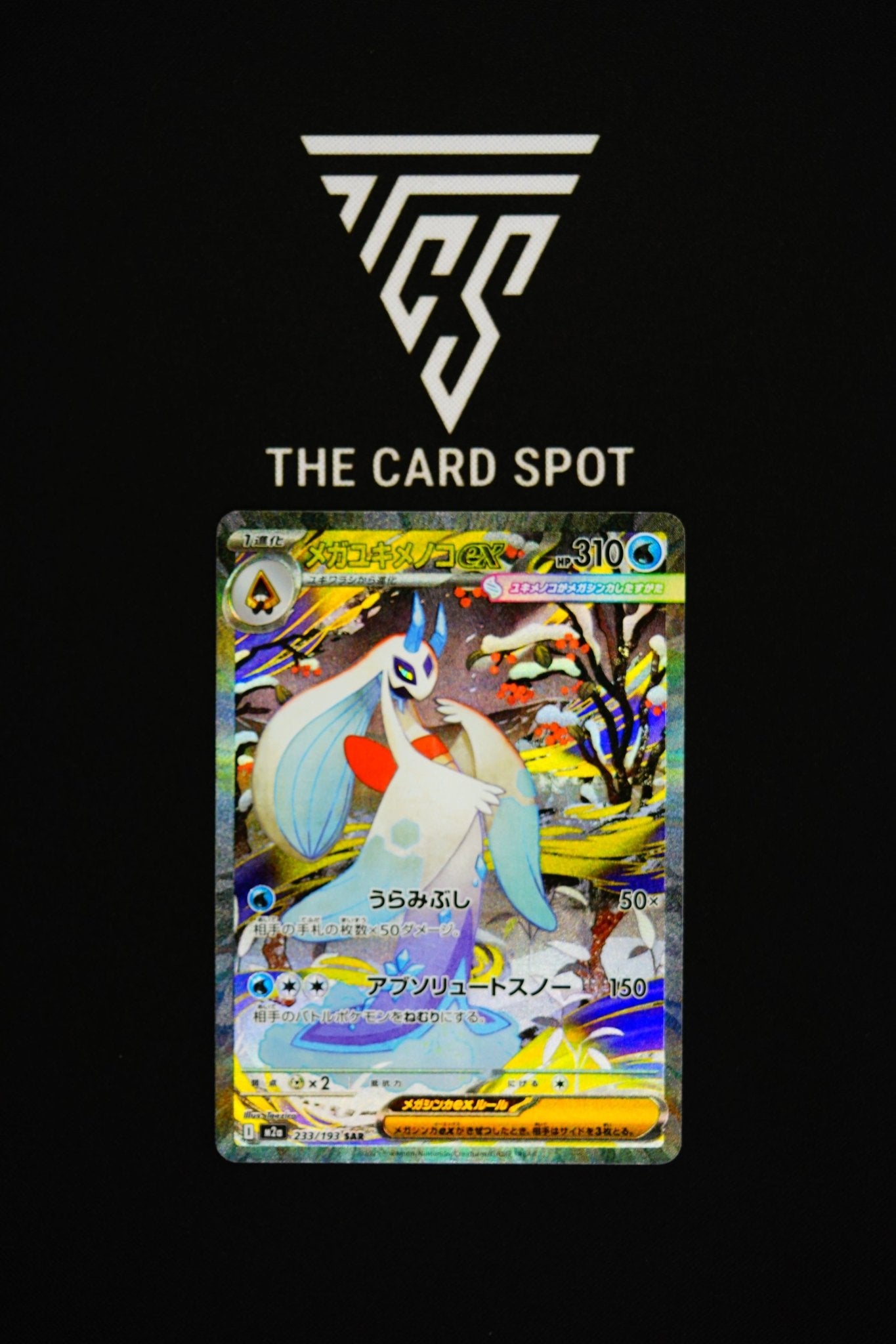 233/193 Mega Froslass ex - Pokemon TCG - THE CARD SPOT PTY LTD.