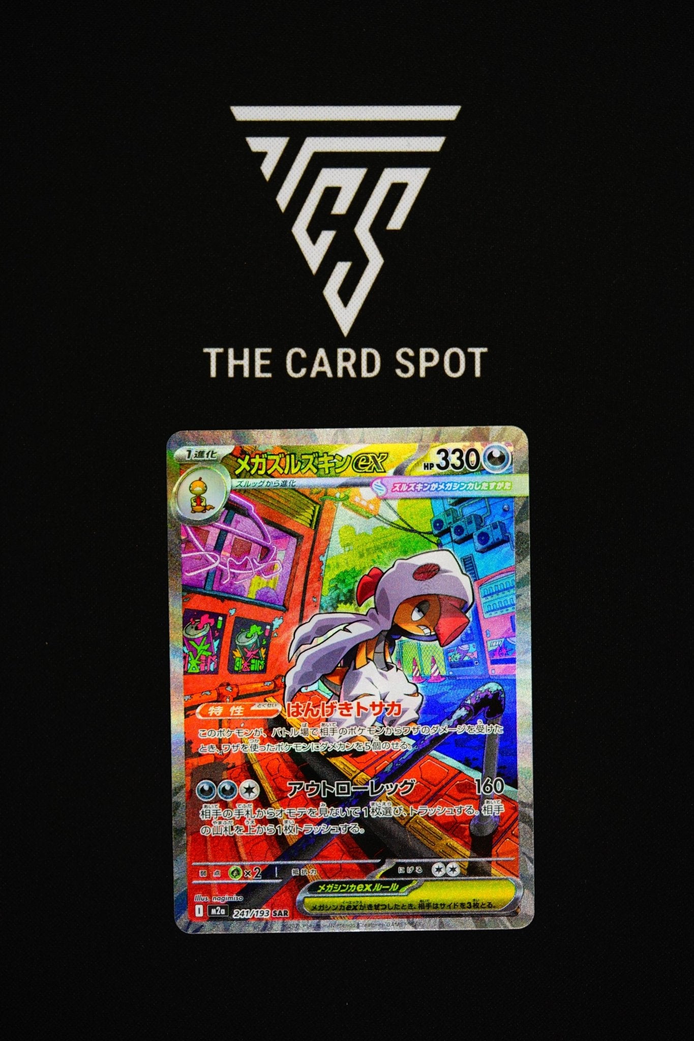 241/193 Mega Scrafty Ex - Pokemon TCG - THE CARD SPOT PTY LTD.