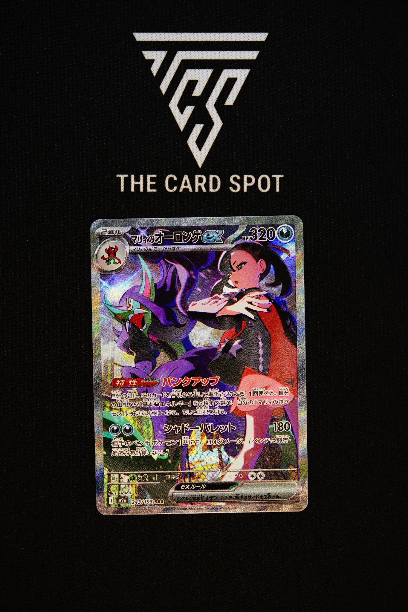 243/193 - Marnie's Grimmsnarl ex - Pokemon TCG - THE CARD SPOT PTY LTD.