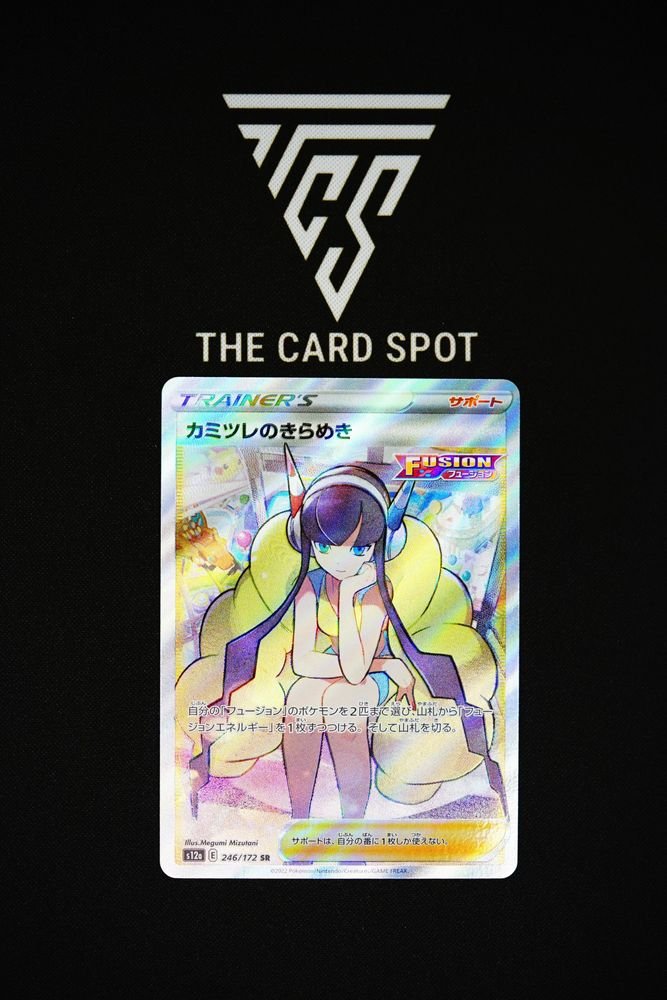 246/172 Elesa's Sparkle - S12A Pokemon - THE CARD SPOT PTY LTD.