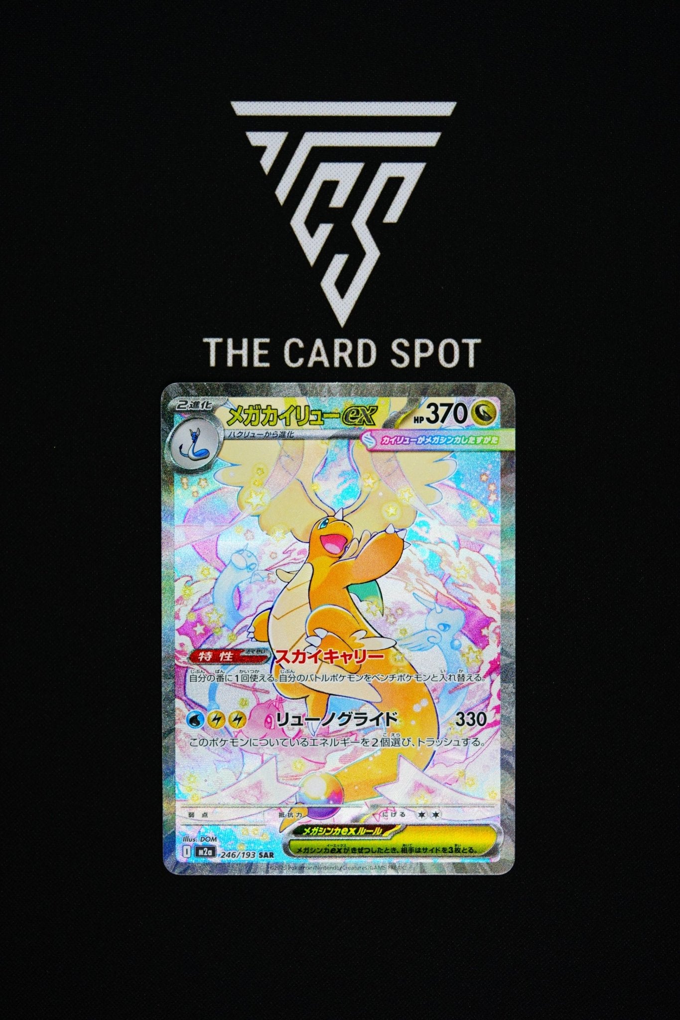 246/193 SAR Dragonite - Pokemon TCG - THE CARD SPOT PTY LTD.