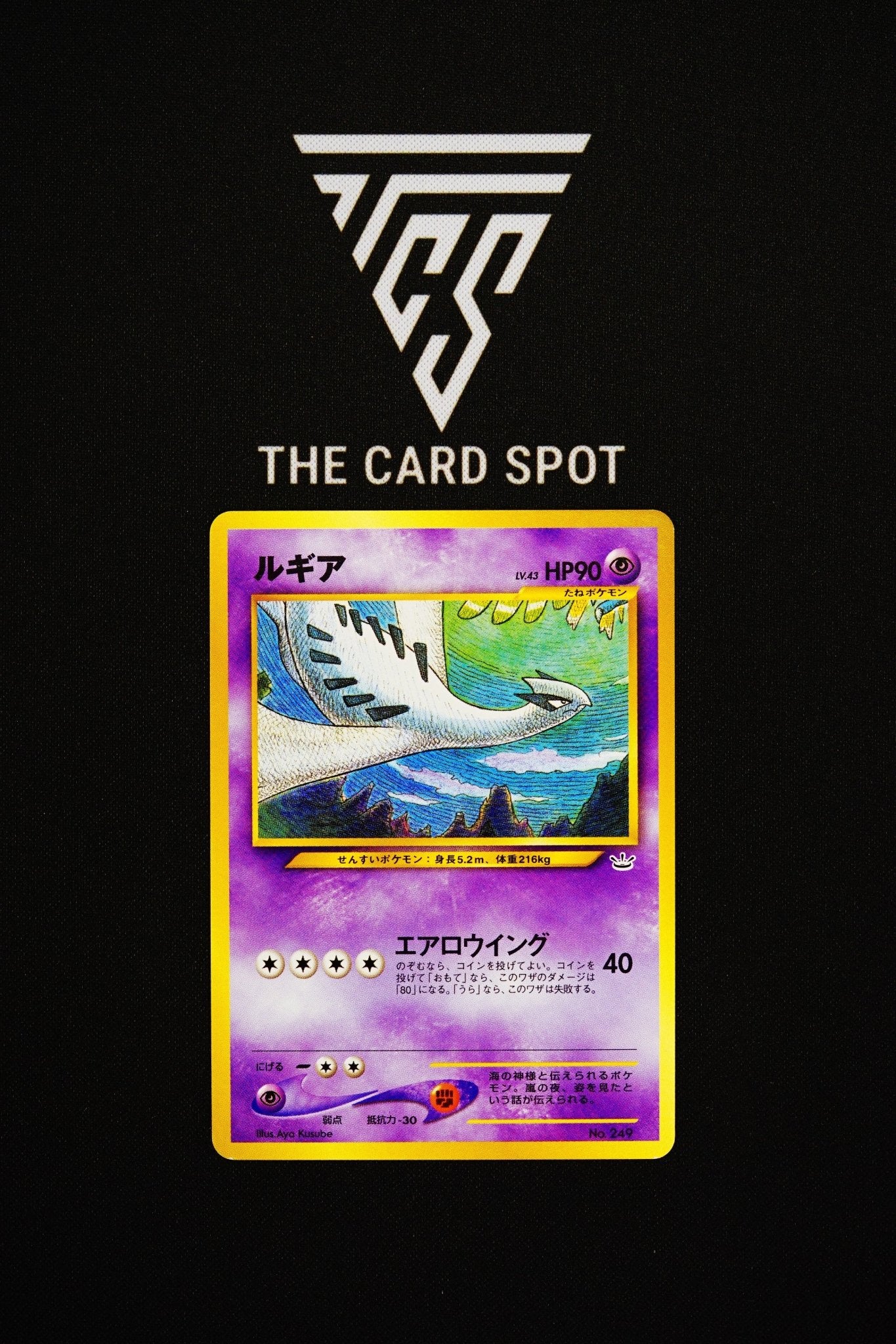 249 - Lugia - Pokemon TCG - THE CARD SPOT PTY LTD.