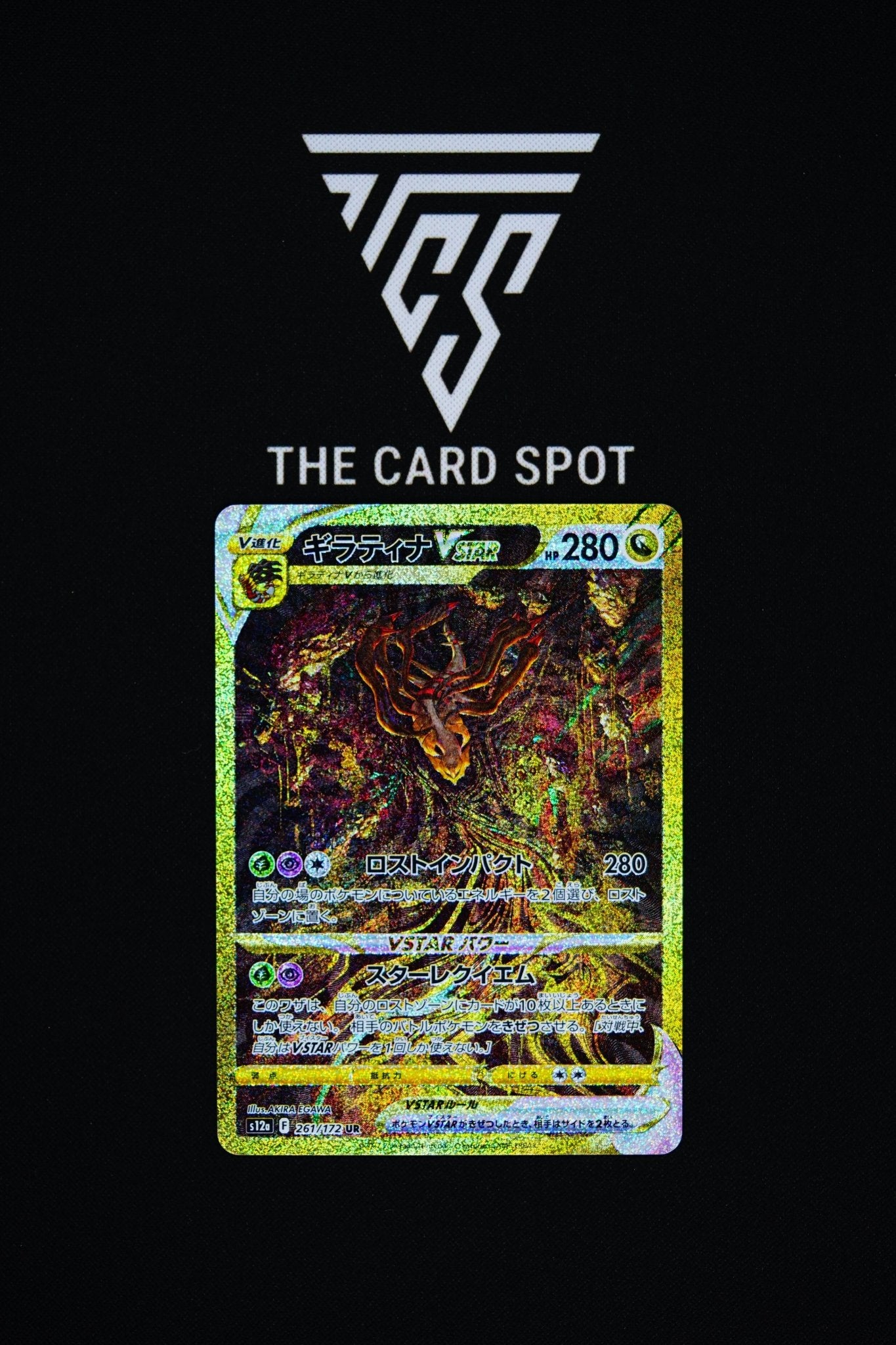 261/172 Giratina Vstar