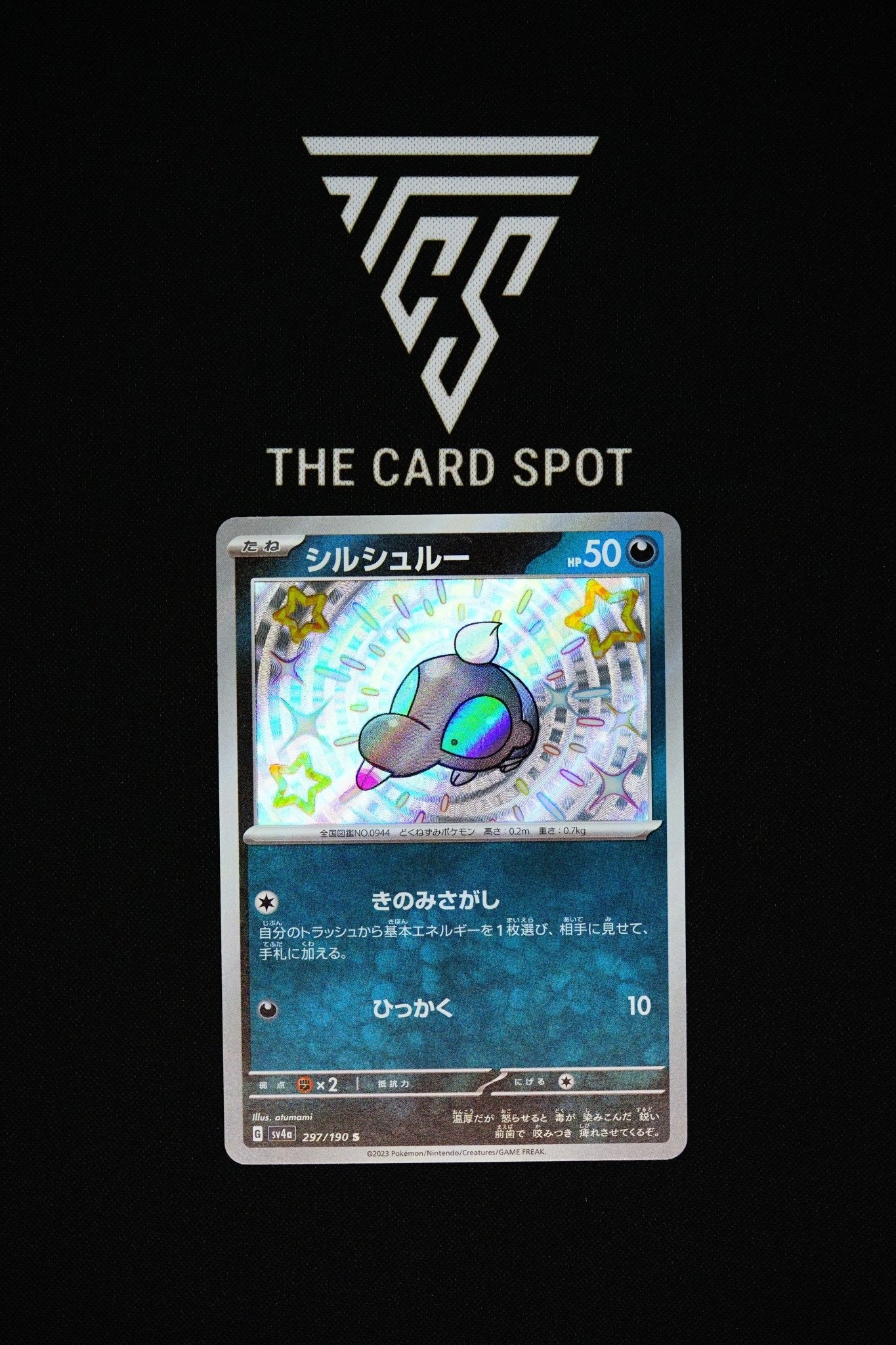 297/190 - Shroodle - Pokemon TCG 297/190 - Shroodle - Pokemon TCG