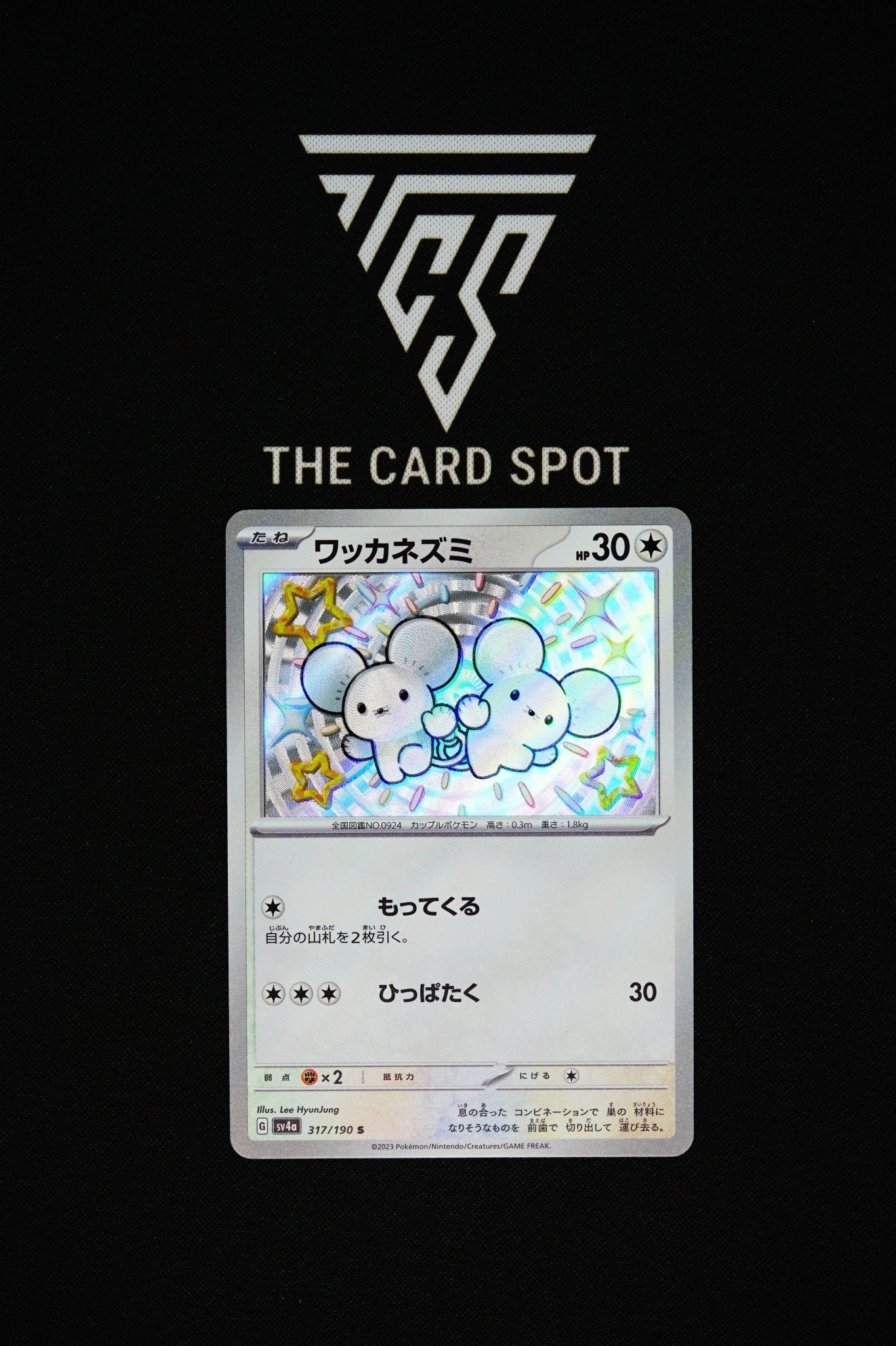 317/190 - Tandemaus - Pokemon TCG - THE CARD SPOT PTY LTD.