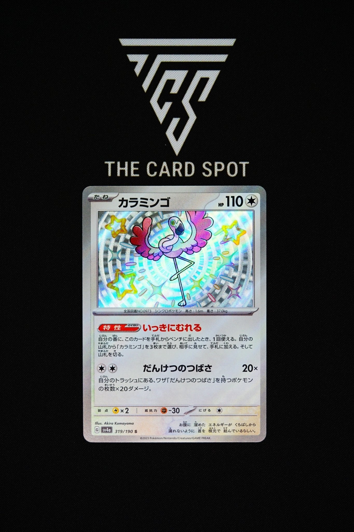 319/190 - Flamigo - Pokemon TCG THE CARD SPOT PTY LTD. 319/190 - Flamigo - Pokemon TCG THE CARD SPOT PTY LTD.