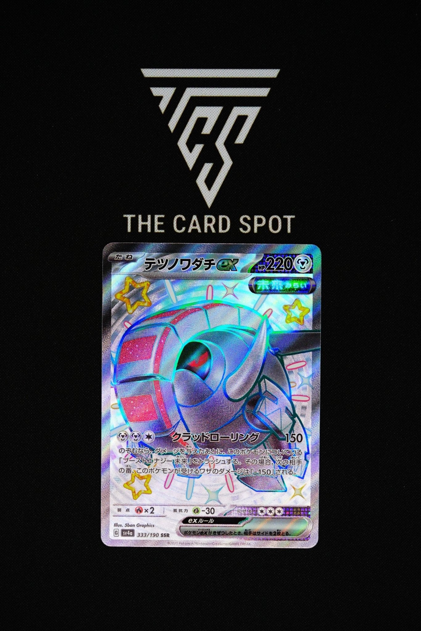 333/190 - Iron Treads ex - Pokemon TCG  THE CARD SPOT PTY LTD.