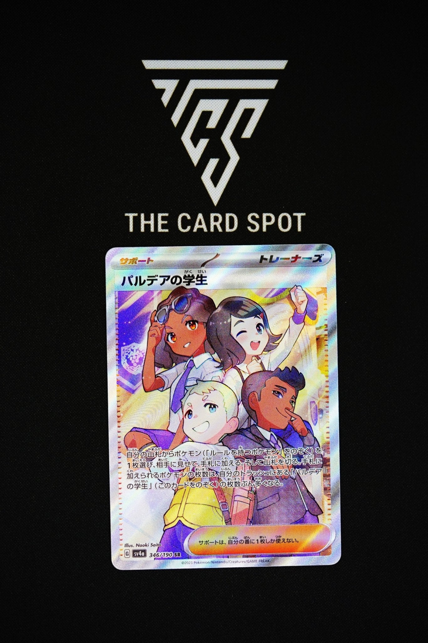 346/190 SR Paldean Students of Paldea - sv4a Pokemon TCG THE CARD SPOT PTY LTD. 346/190 SR Paldean Students of Paldea - sv4a Pokemon TCG THE CARD SPOT PTY LTD.
