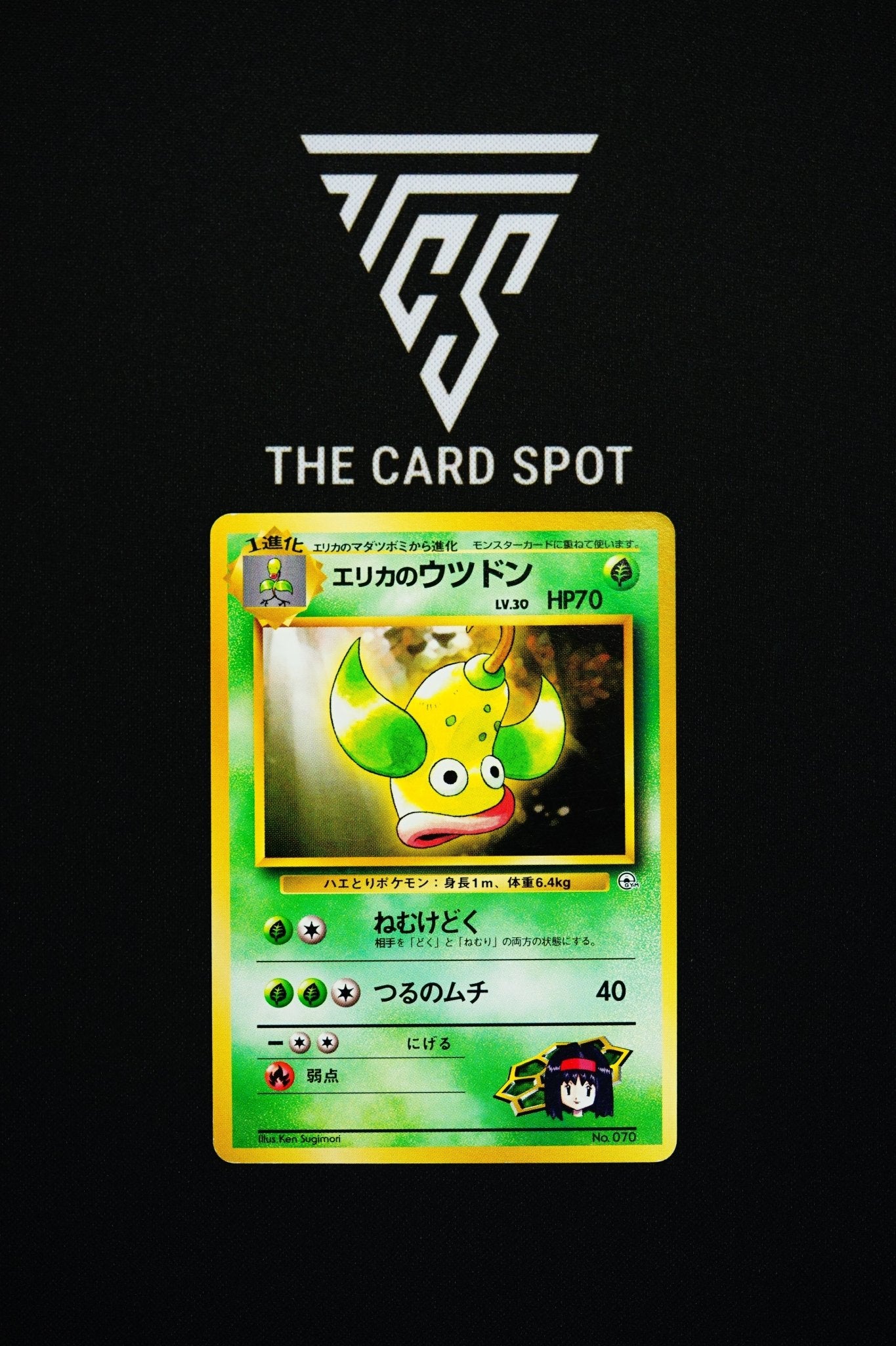 pokemon weepinbell card Weepinbell