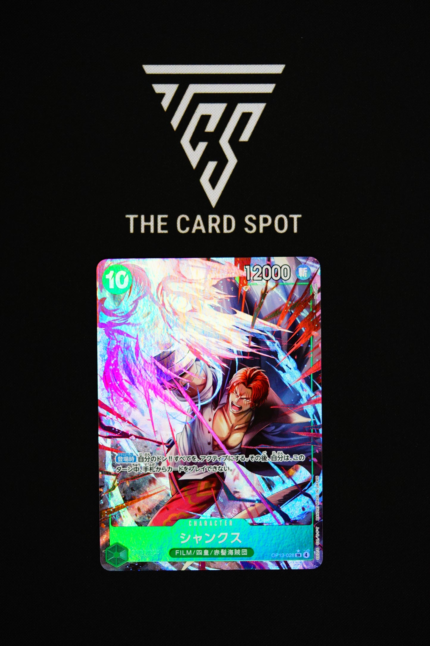 OP13-028 Shanks SR Alt Art - One Piece TCG
