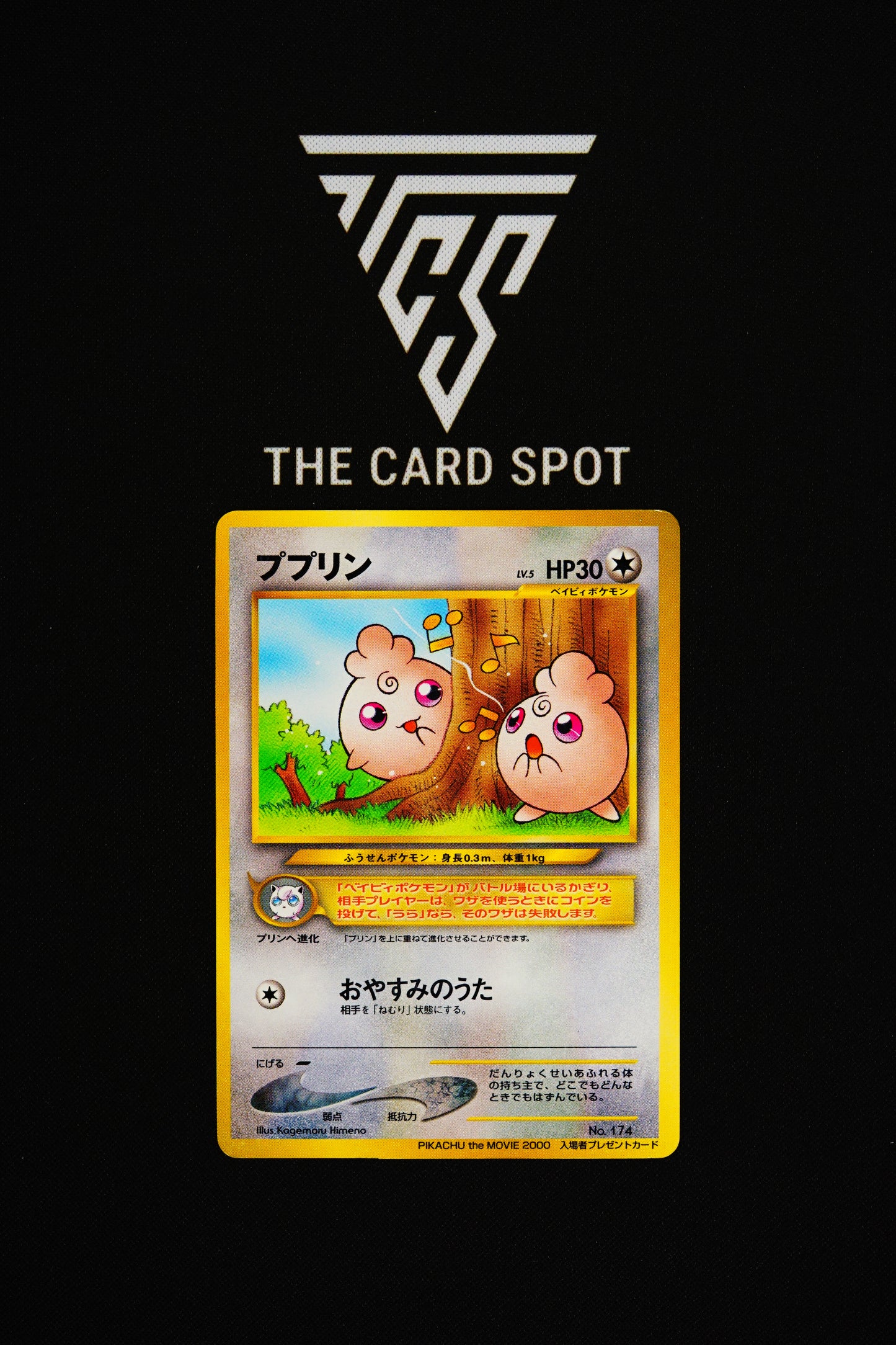 No.174 Igglybuff - Pokemon TCG