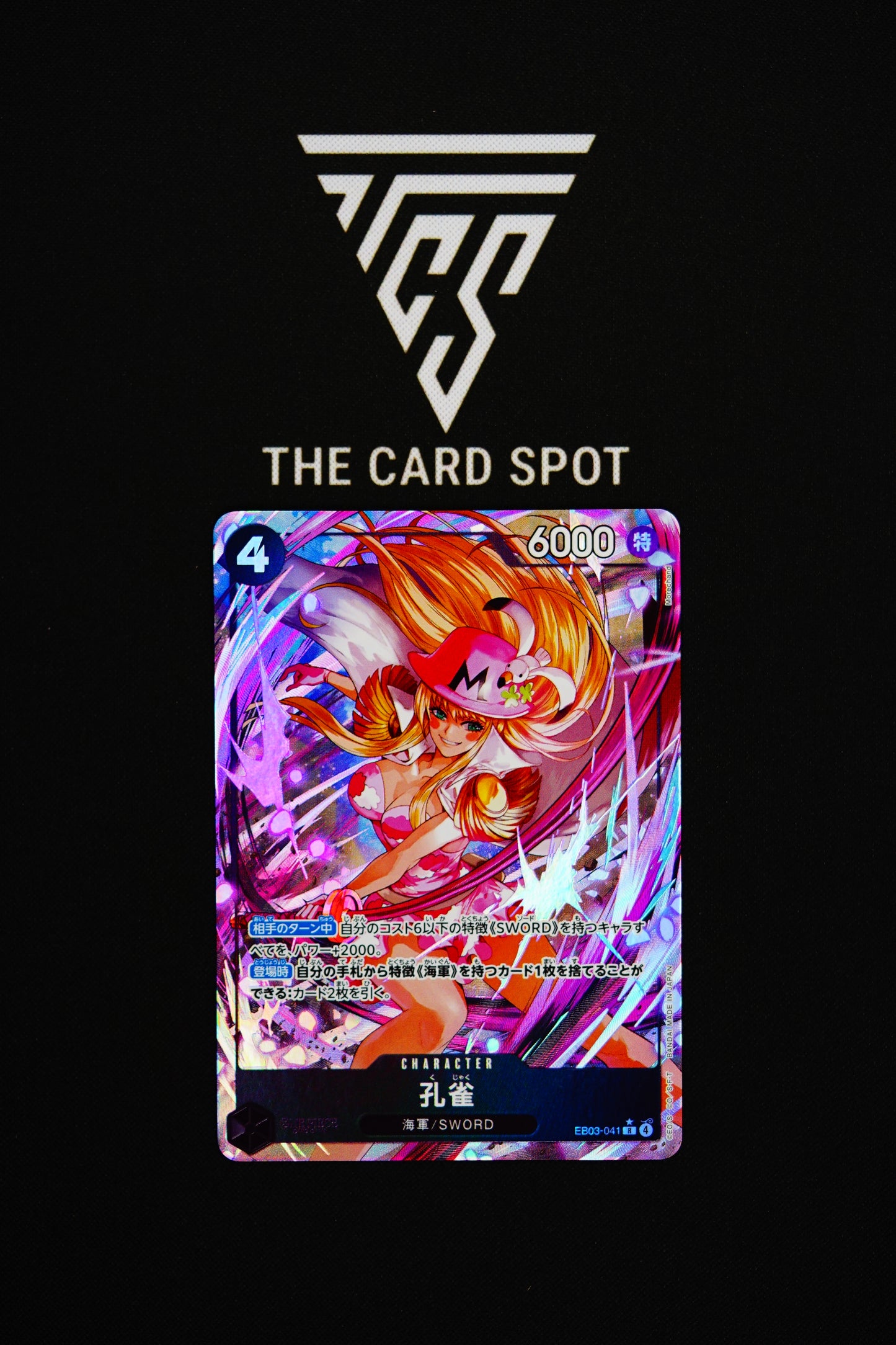 EB03-041 Kujyaku - One Piece TCG