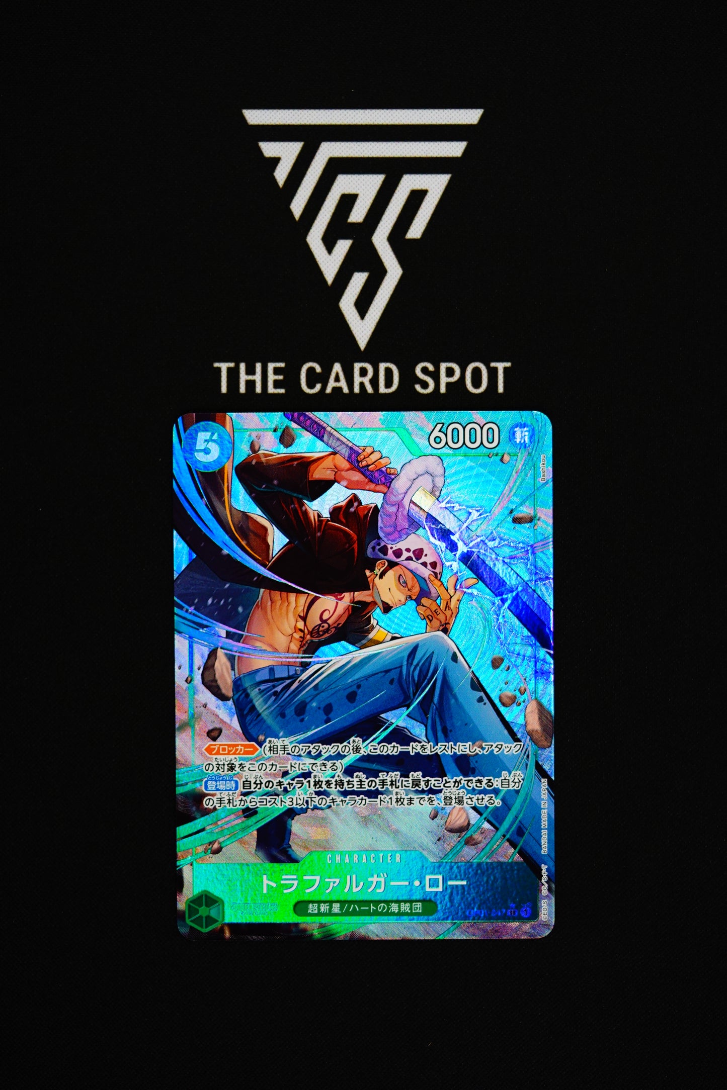 OP01-047 Trafalgar Law - One Piece TCG
