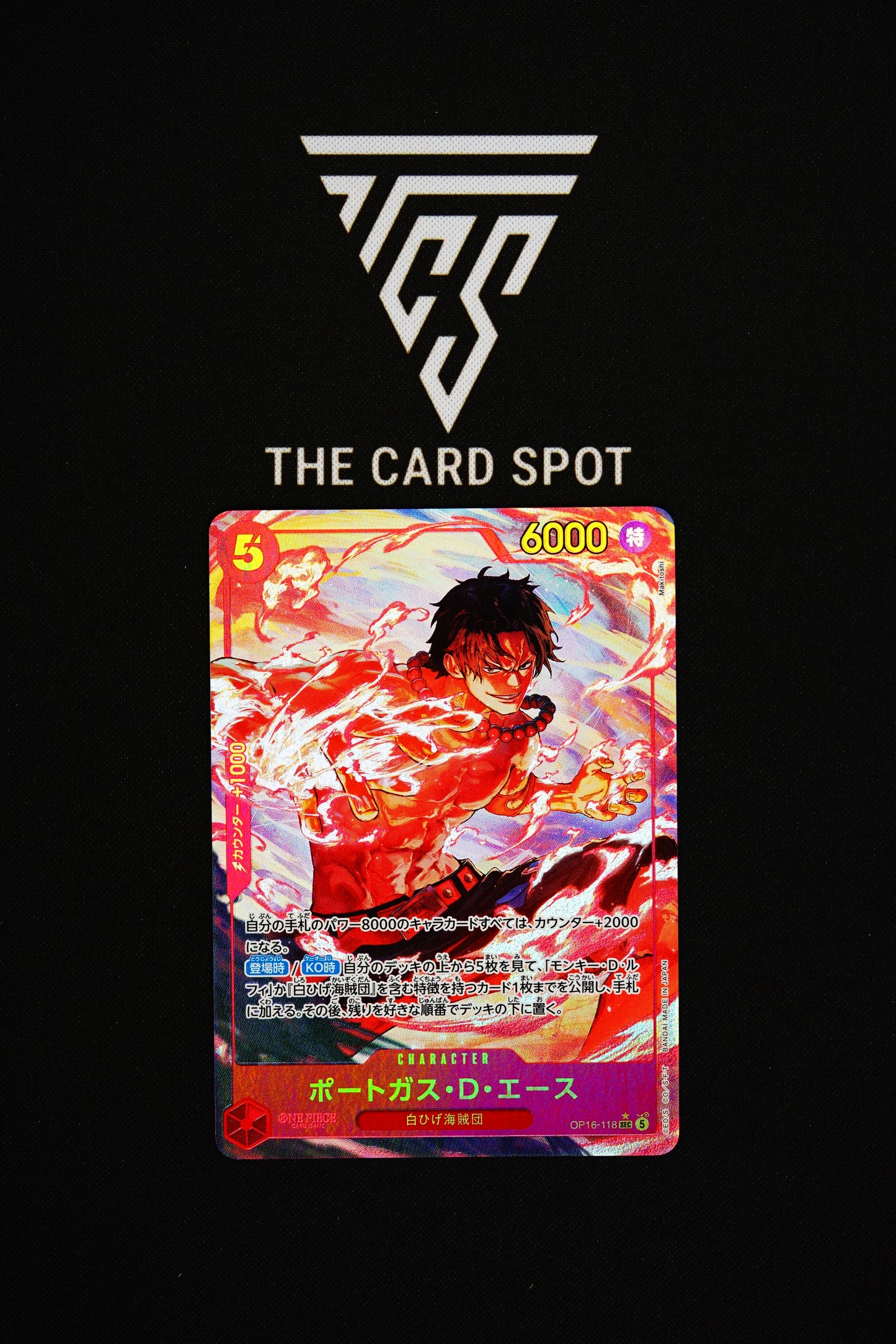OP16-118 Portgas.D.Ace - One Piece TCG