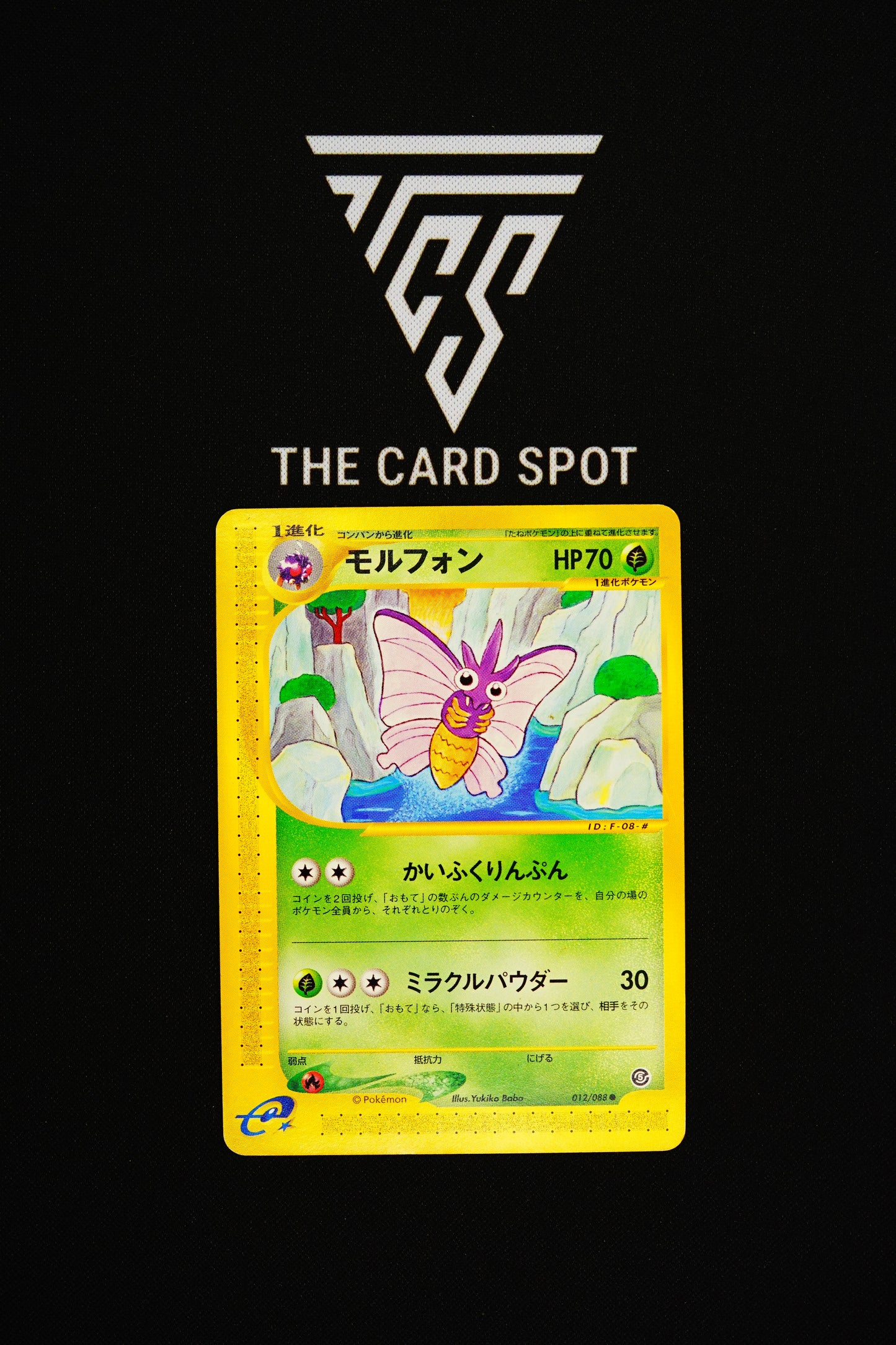 012/088 Venomoth - Pokemon TCG