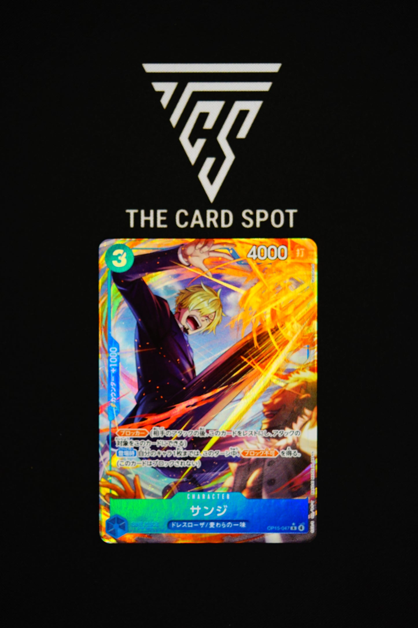 OP15-047 Sanji - One Piece TCG