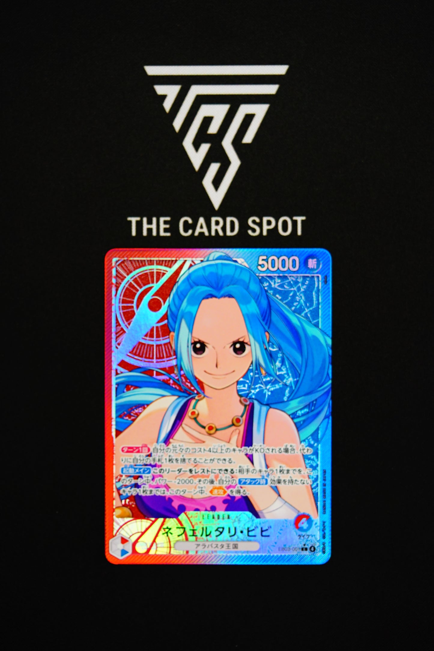 EB03-001 Nefeltari - One Piece TCG