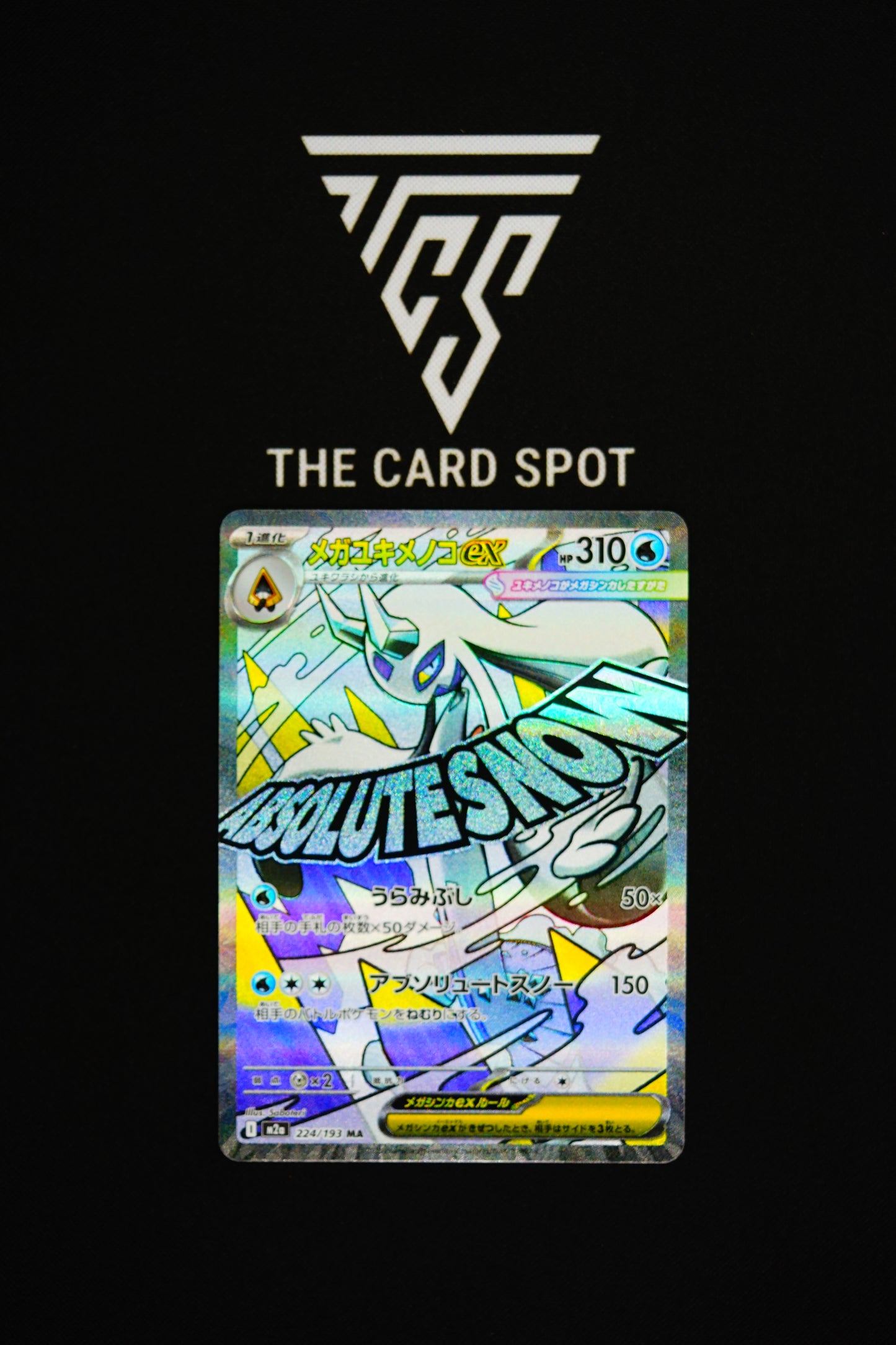224/193 Mega Froslass ex - Pokemon TCG
