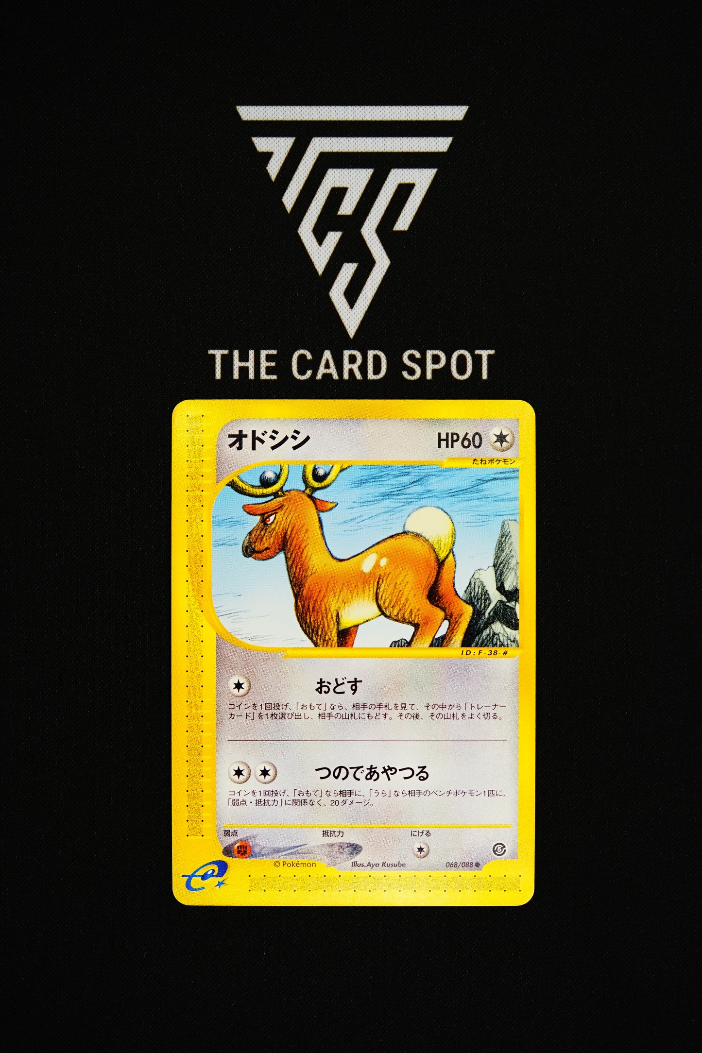 068/088 Stantler - Pokemon TCG
