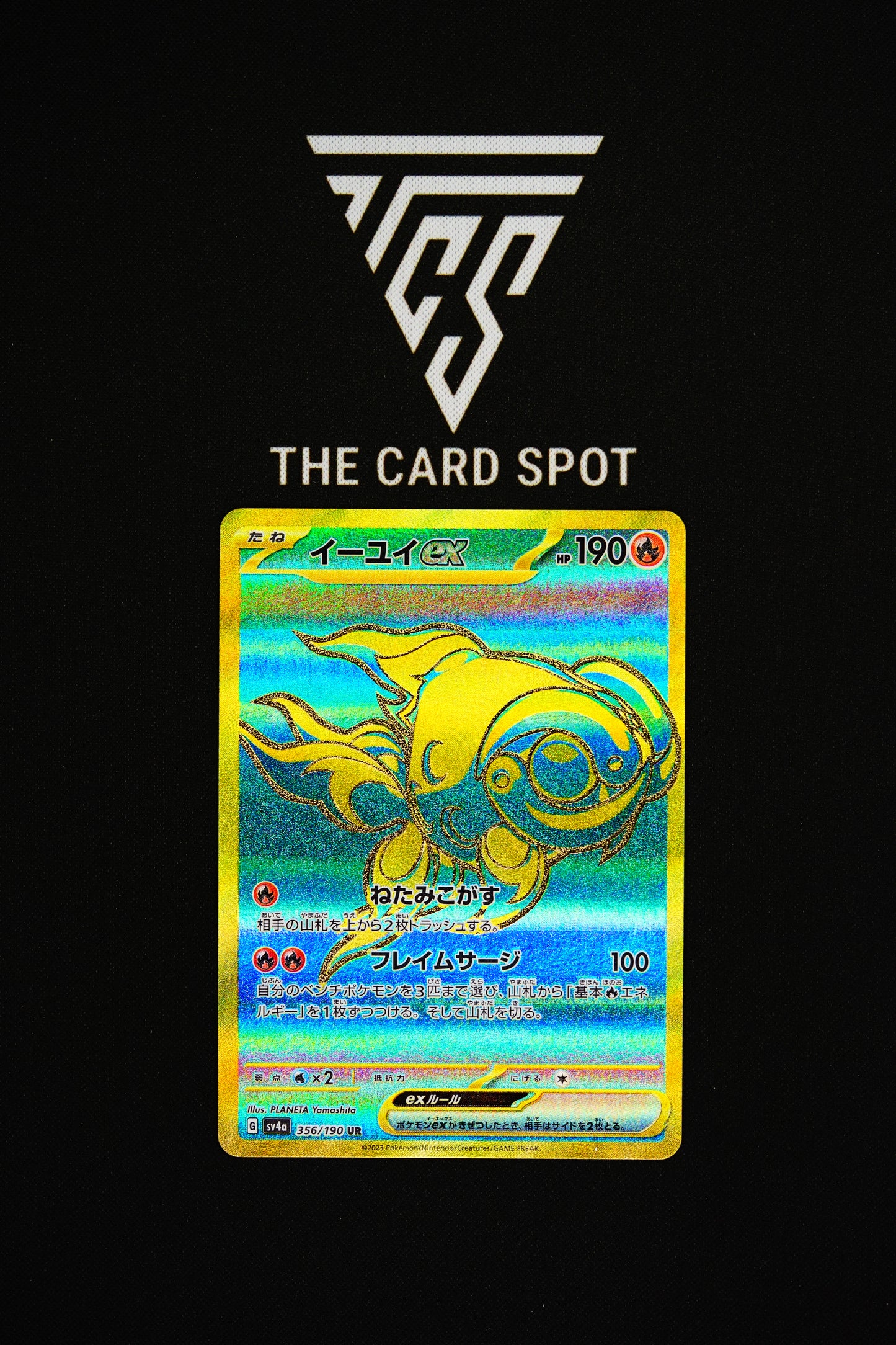 356/190 Chi-yu ex - Pokemon TCG