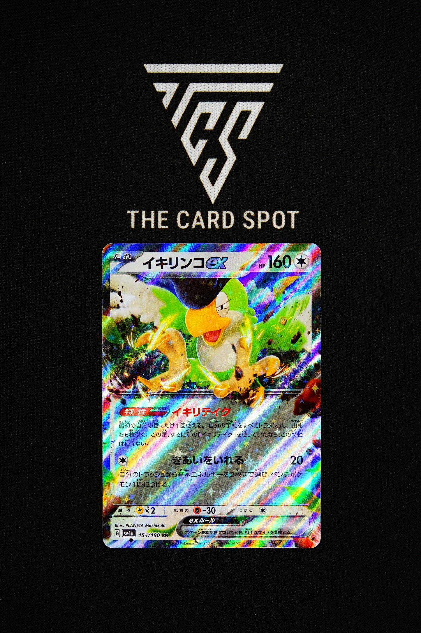 154/190 Squawkbilly - Pokemon TCG