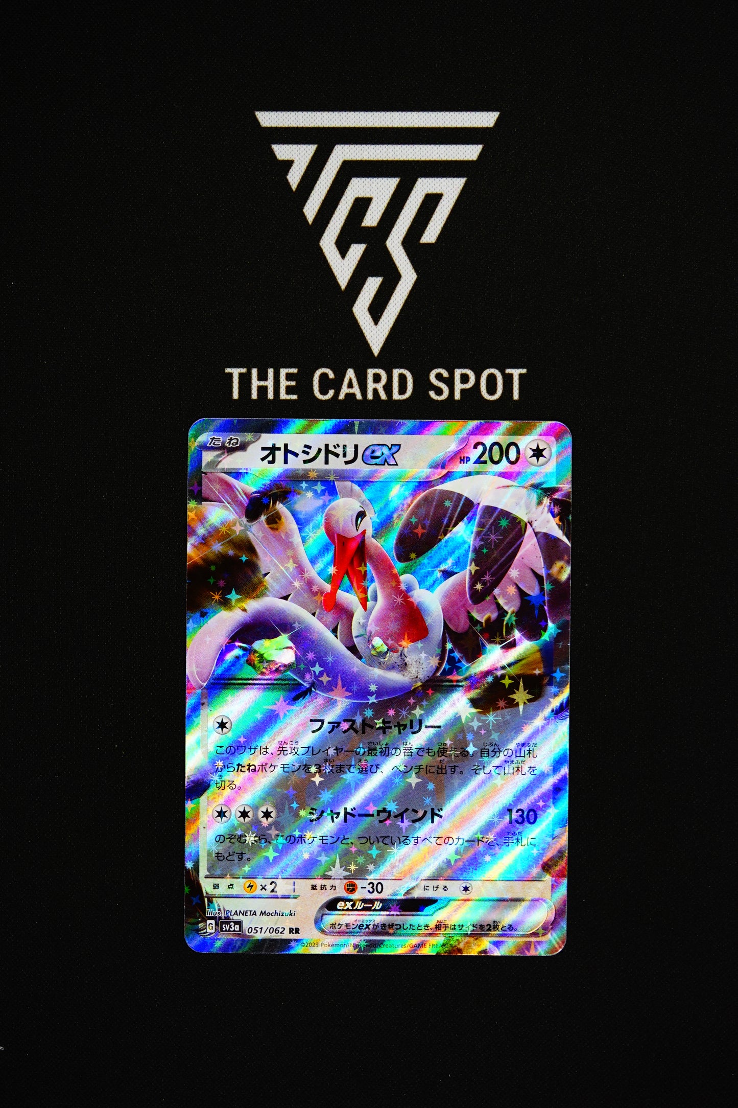 051/062 Bombardier ex -Pokemon TCG