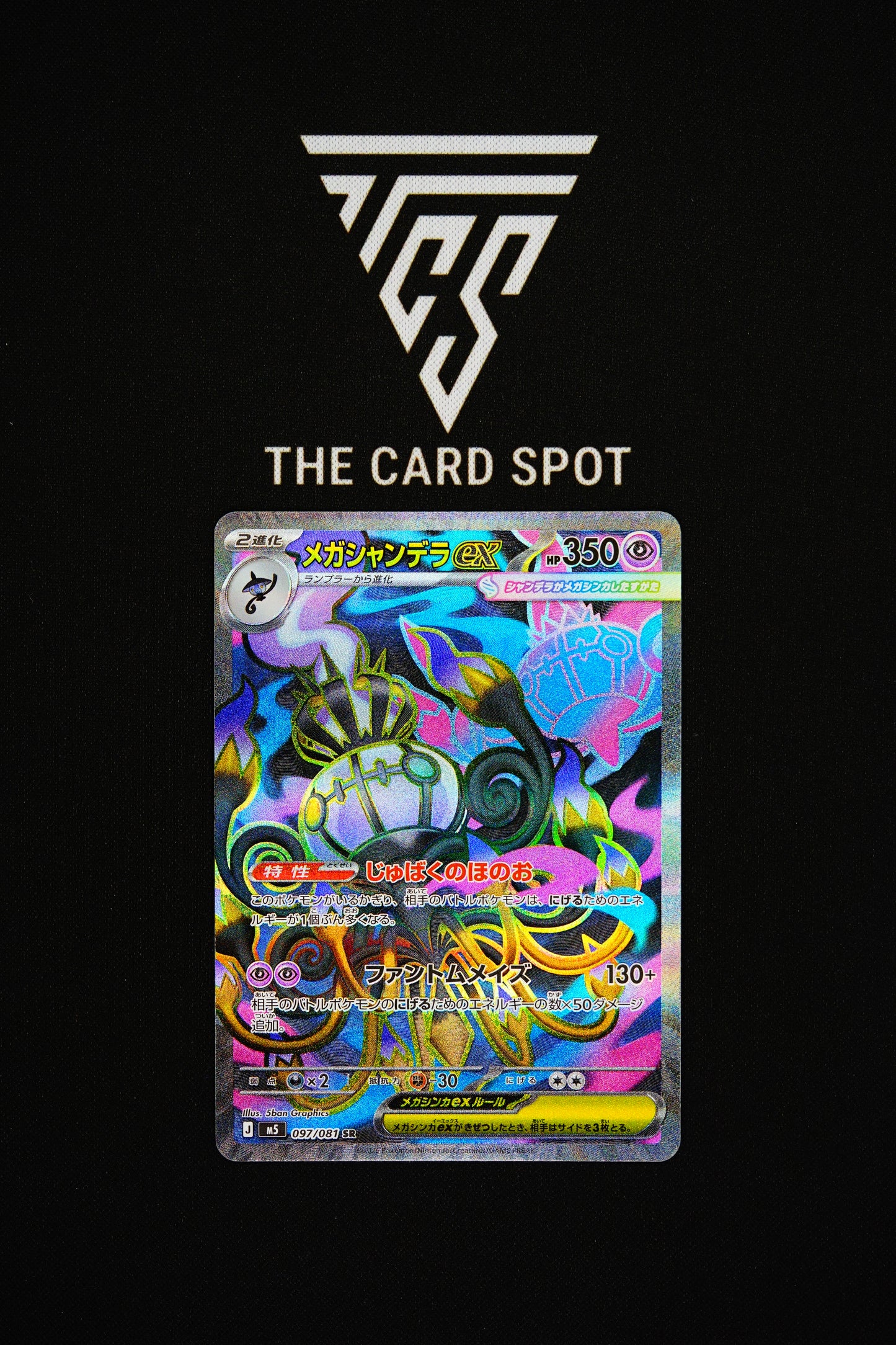097/081 Mega Chandelure - Pokemon TCG