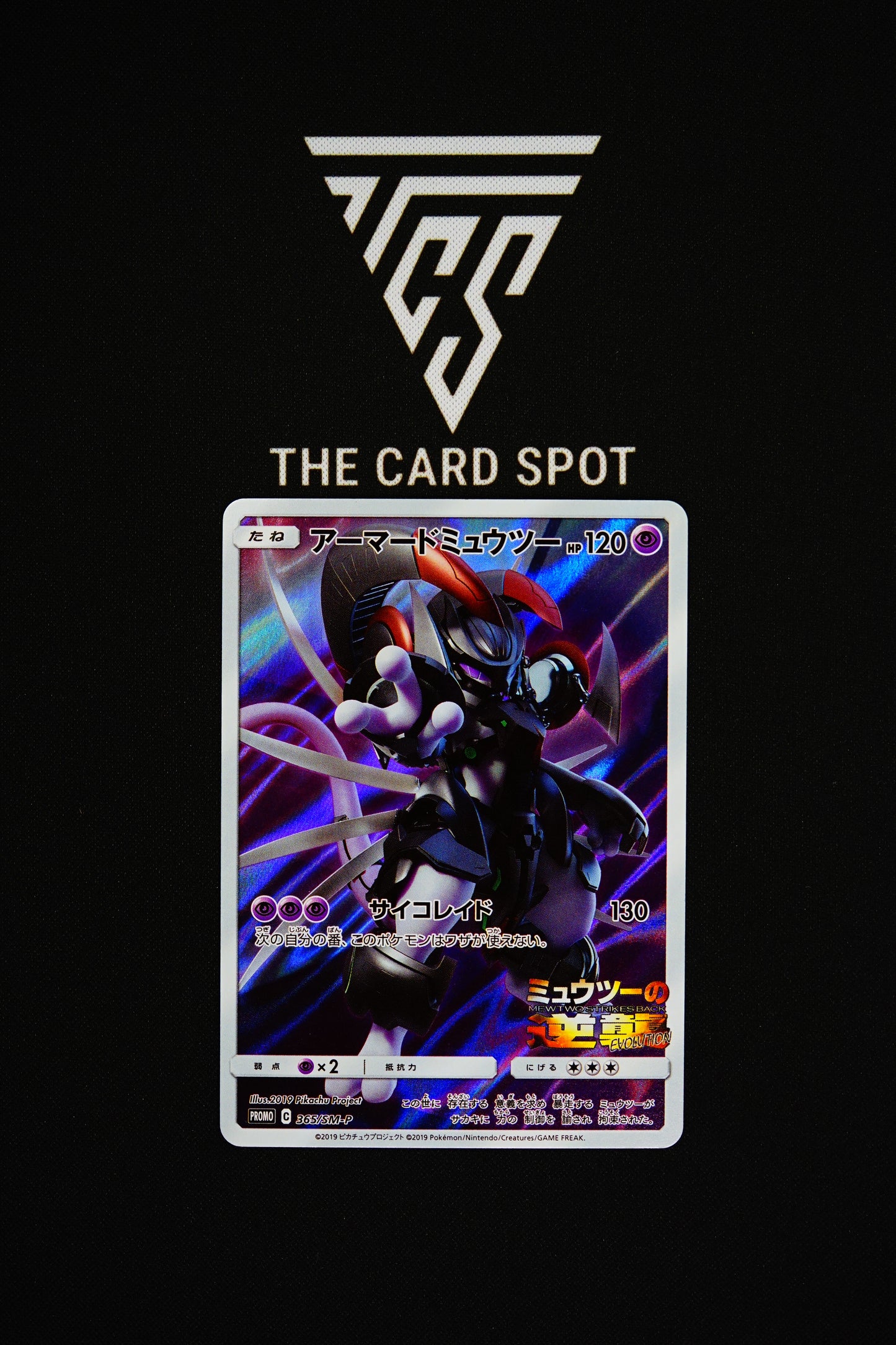 365/SM-P Armored Mewtwo - Pokemon TCG