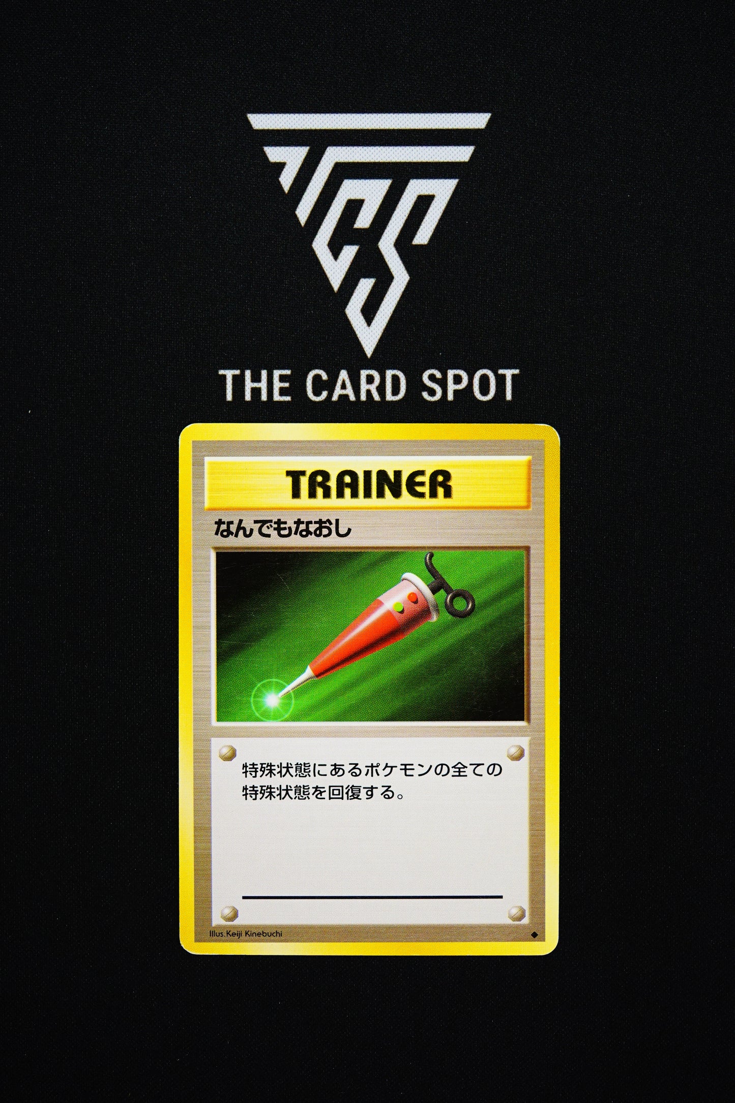 Full Heal Trainer - Pokemon TCG