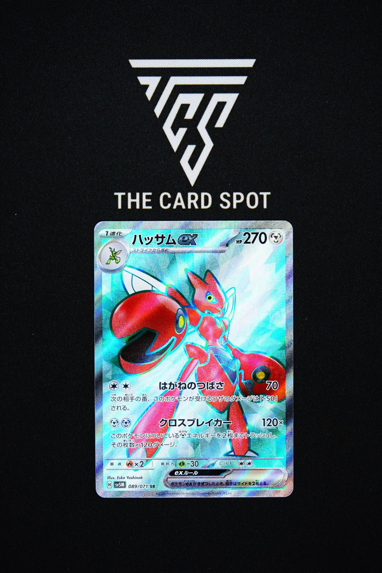 089/071 Scizor ex - Pokemon TCG