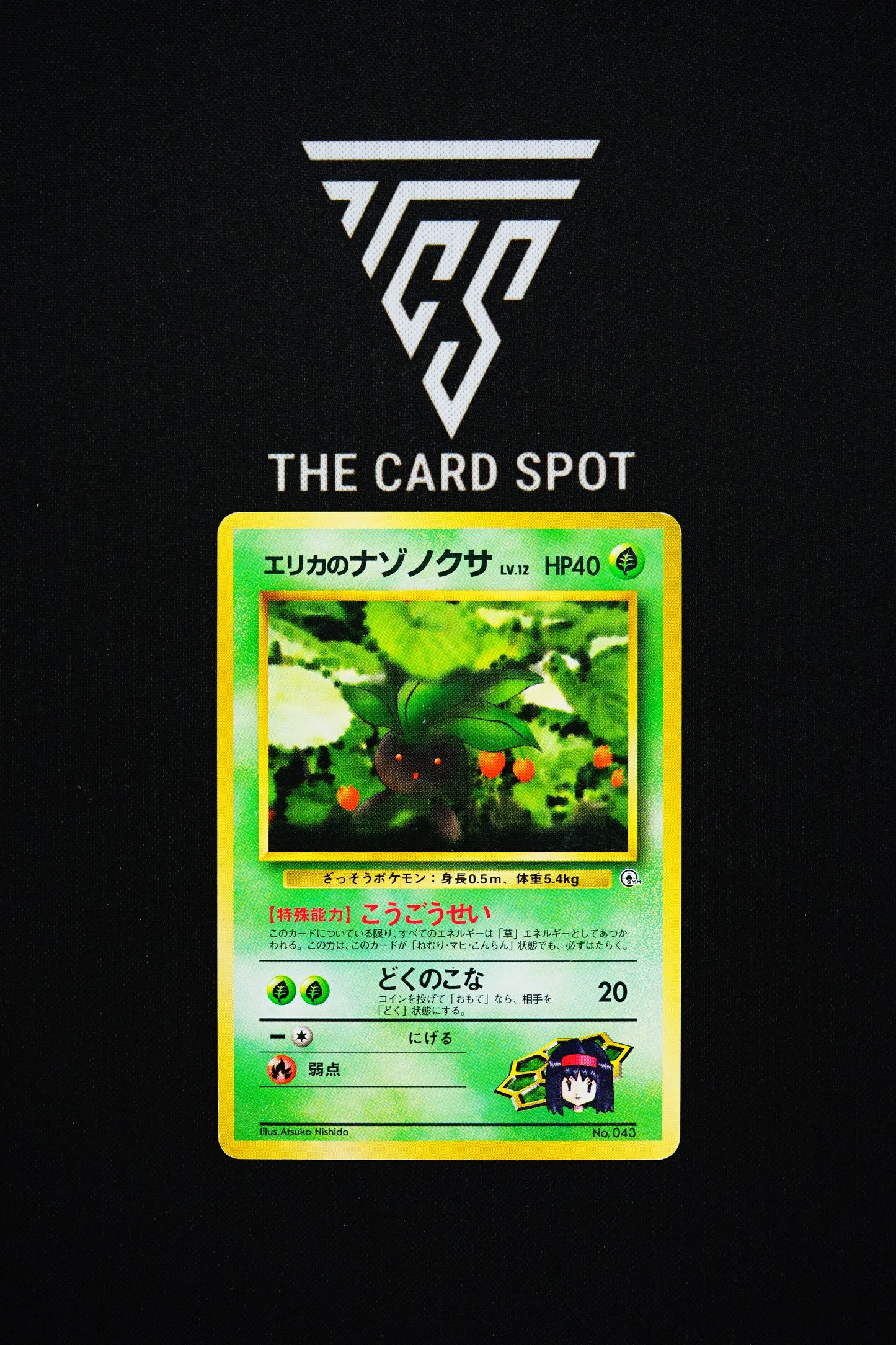 043 - Erika's Oddish - Pokemon TCG