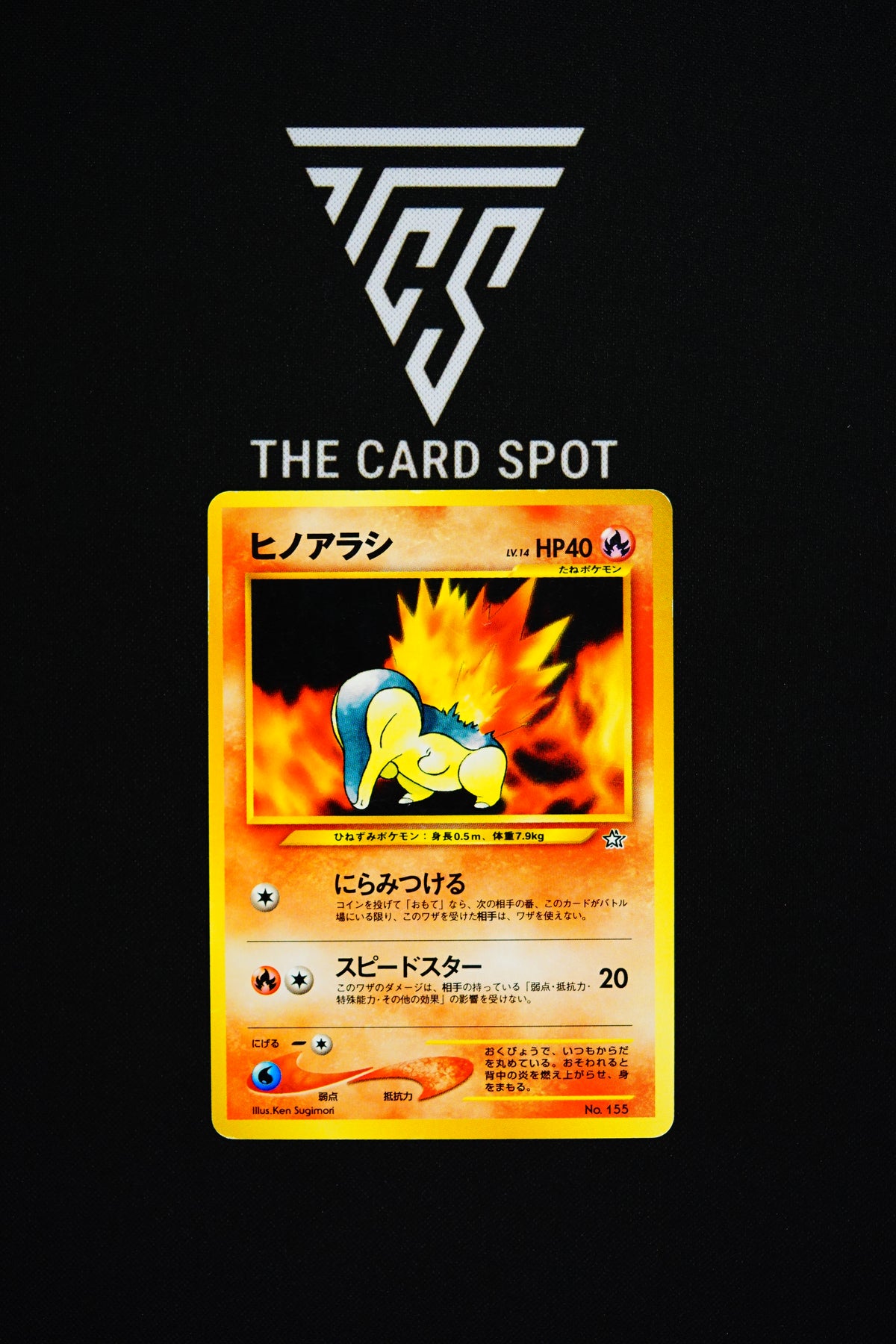 No.155 Cyndaquil - Pokemon TCG