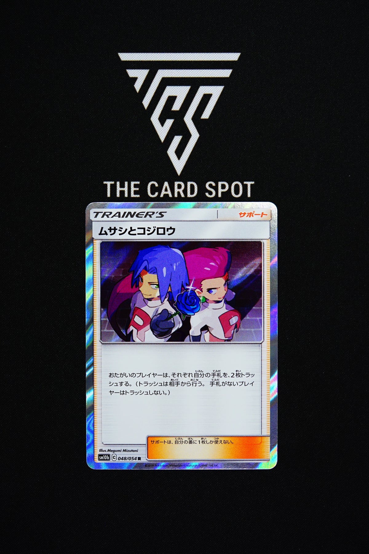 048/054 Jessie & James - Pokemon TCG