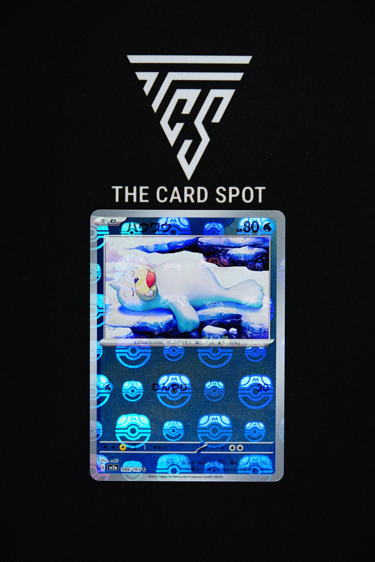 086/165 Seel - Pokemon TCG